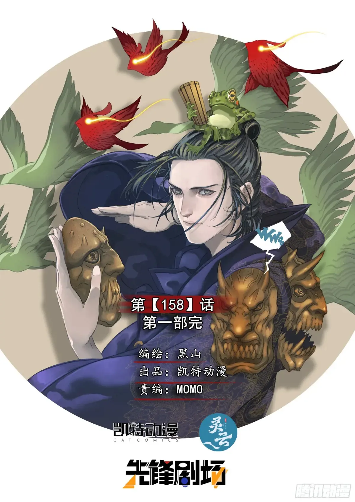 请假公告1
