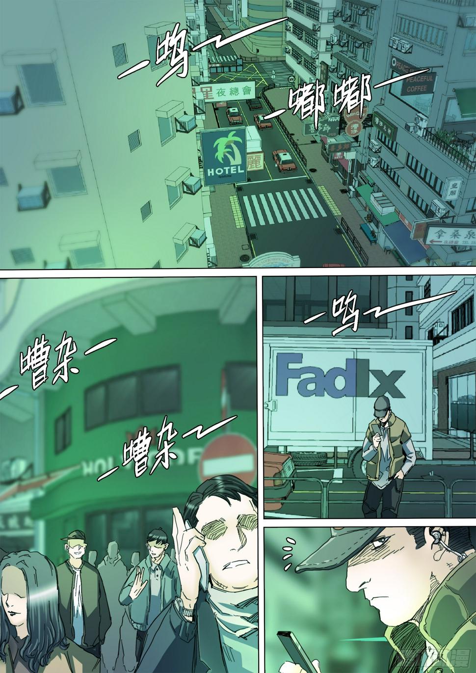 第131话 我骗你的12