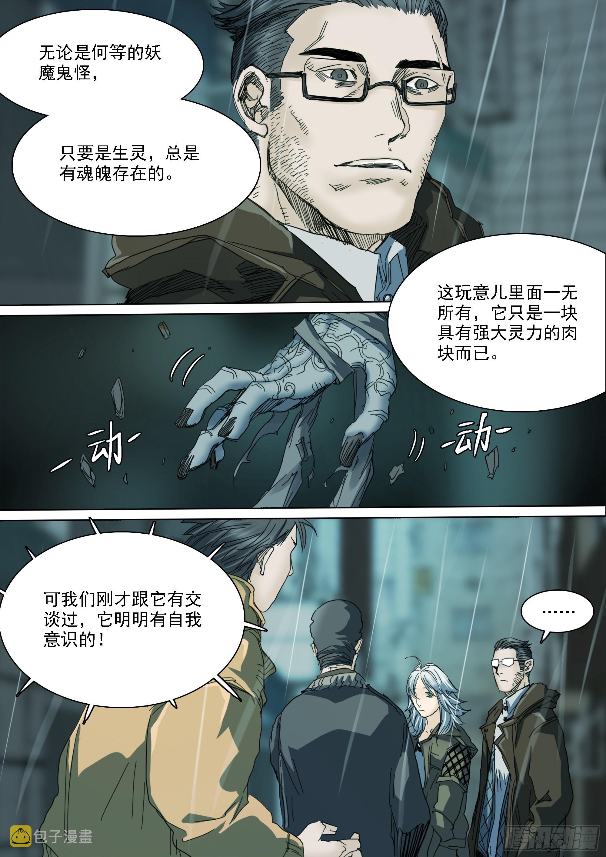 线索12