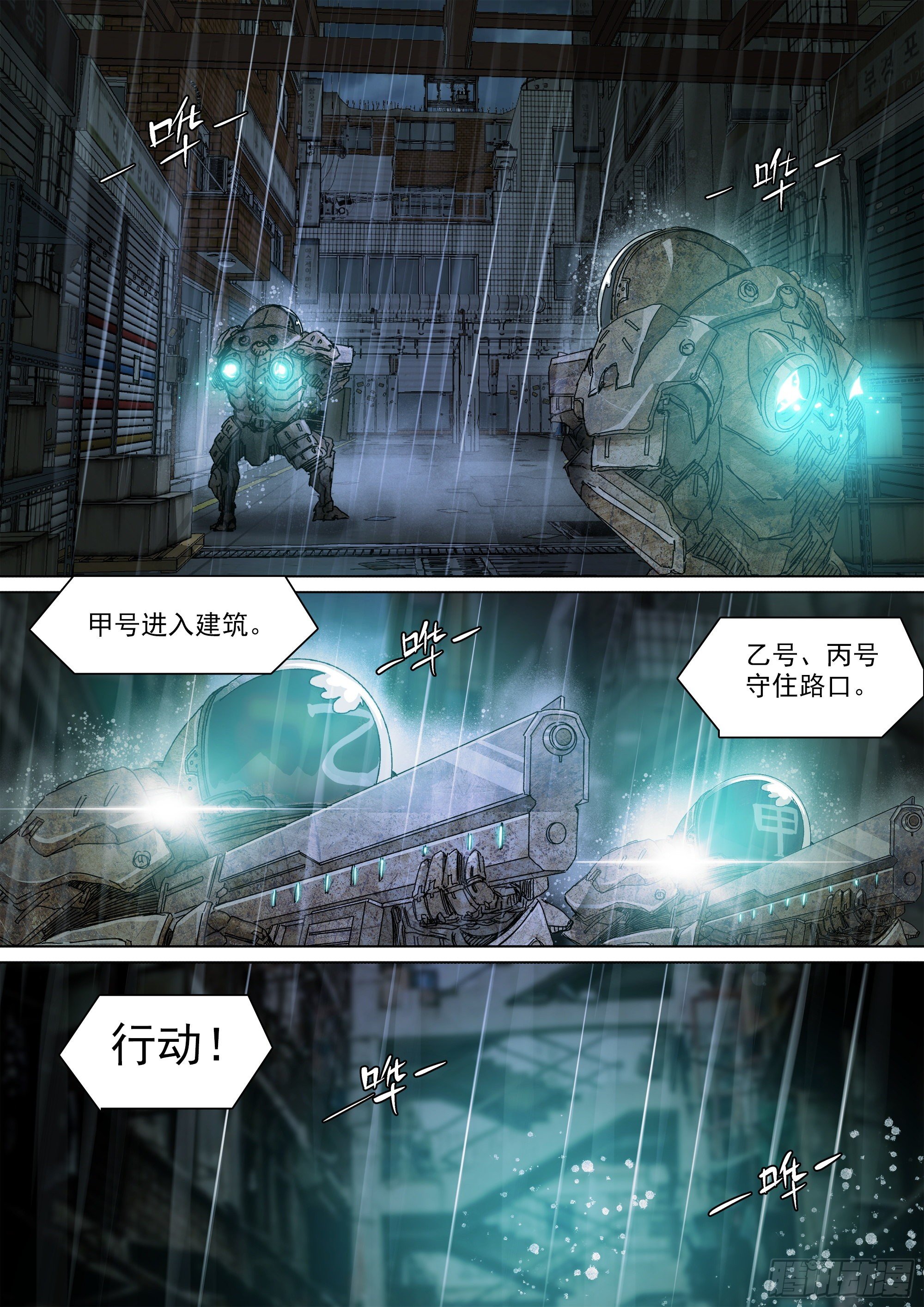 我，武当，打残！1