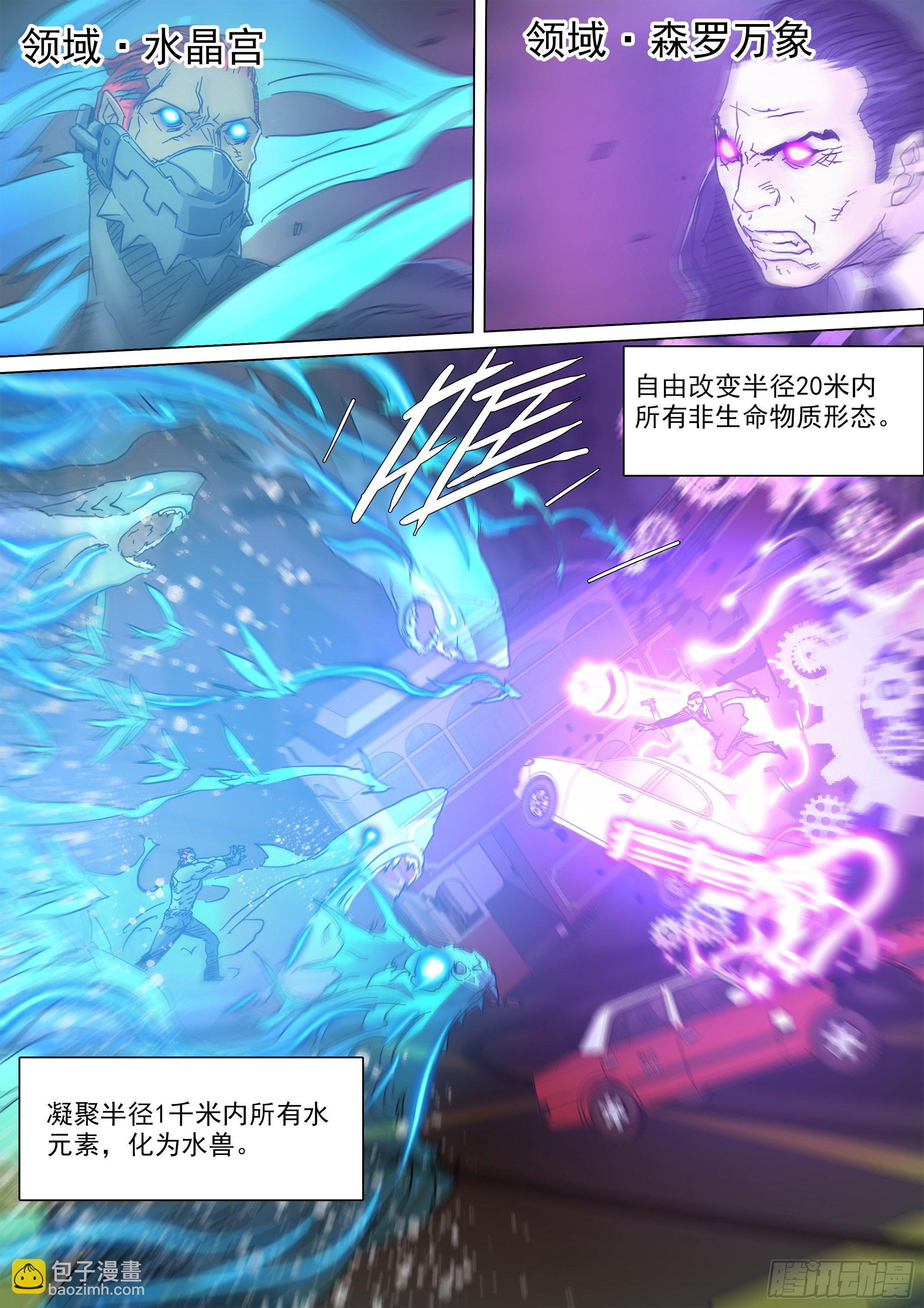 人都到齐了14