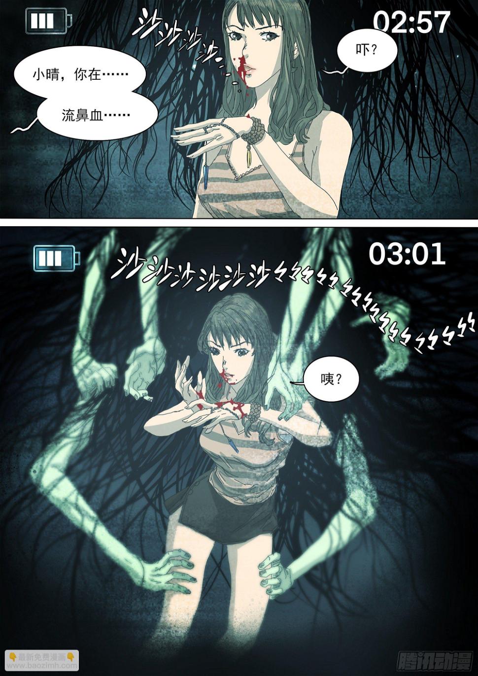 巫山鬼城灵异事件20