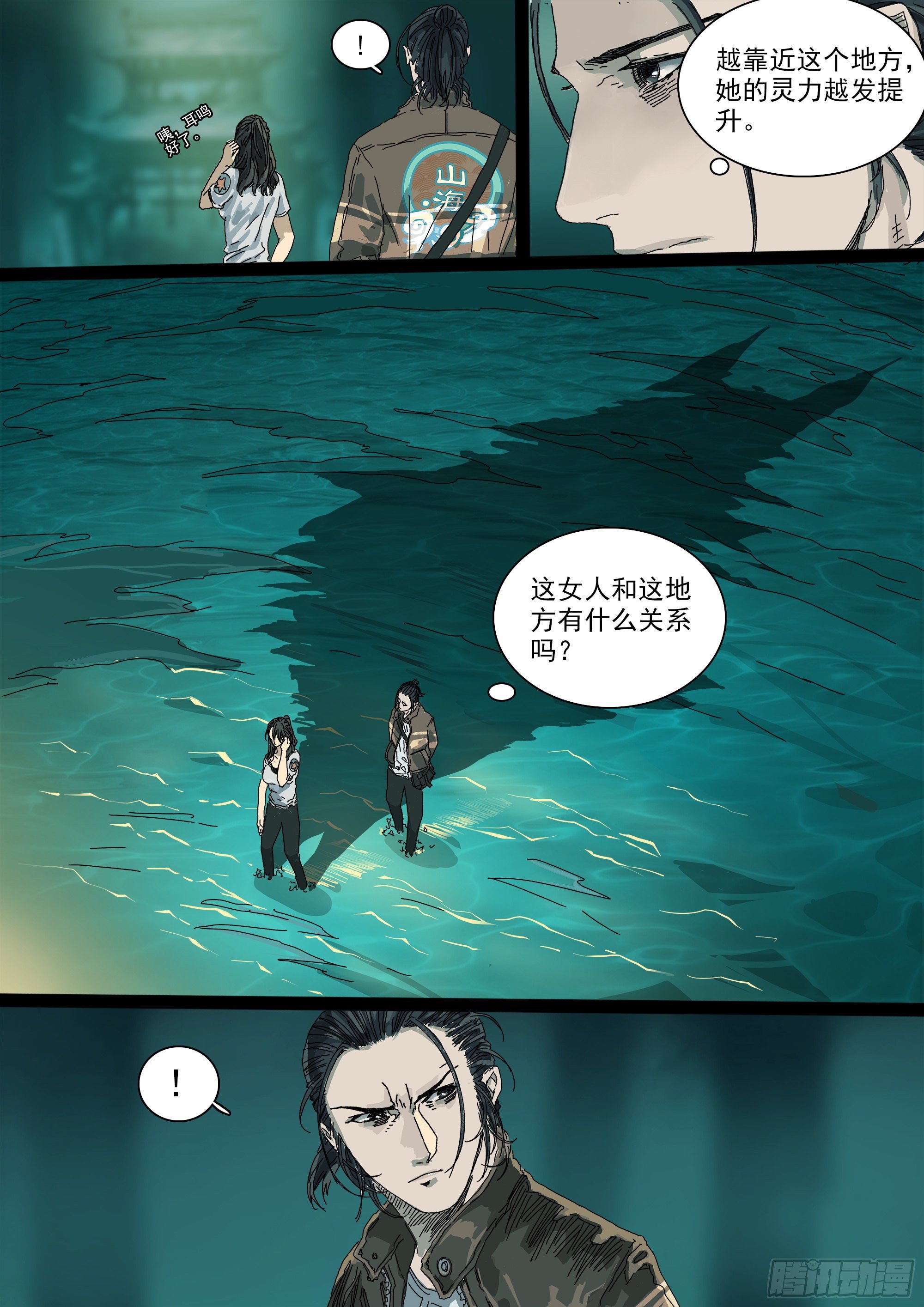 五环比四环多一环4