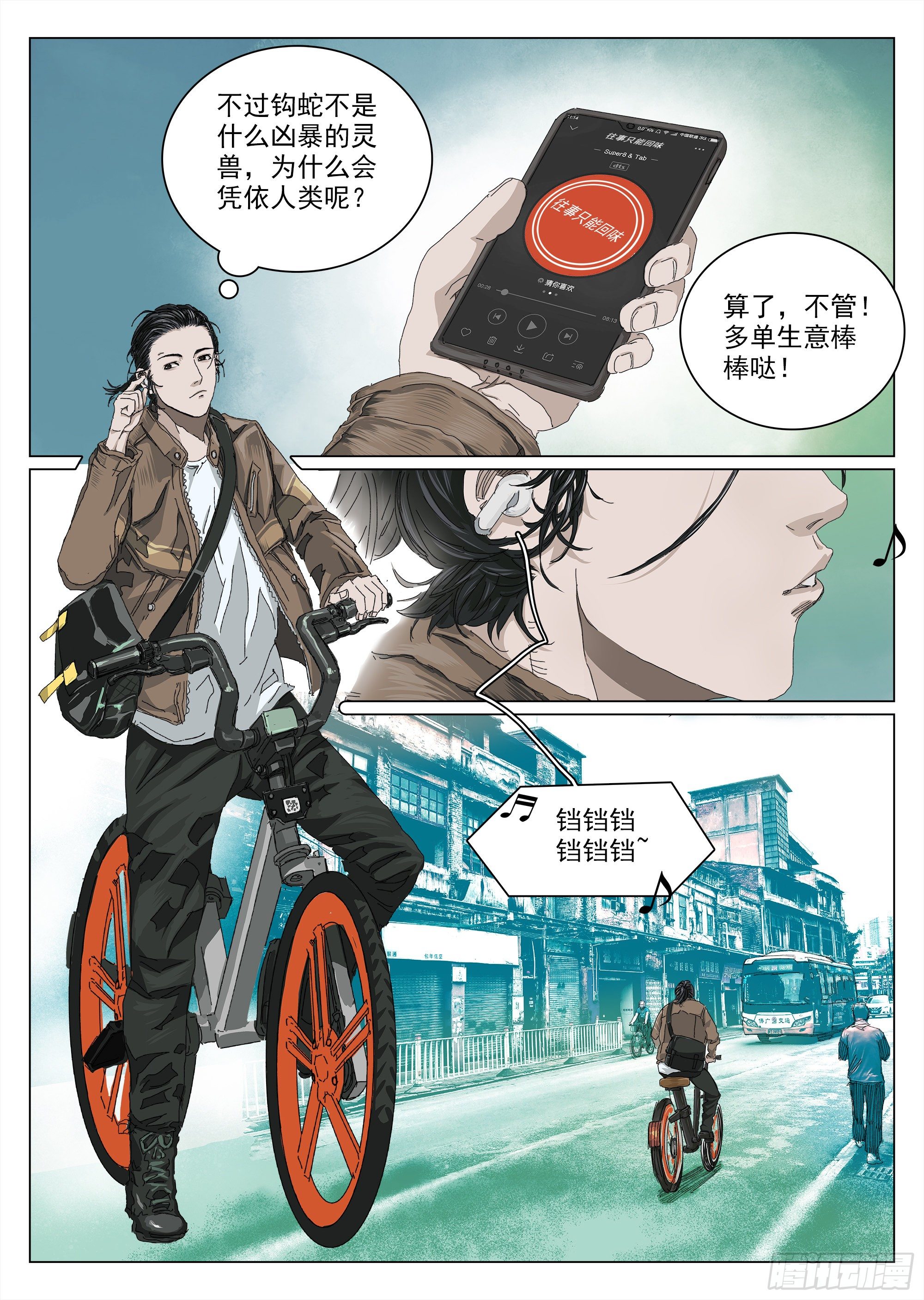 这个月的信用卡有着落了！28