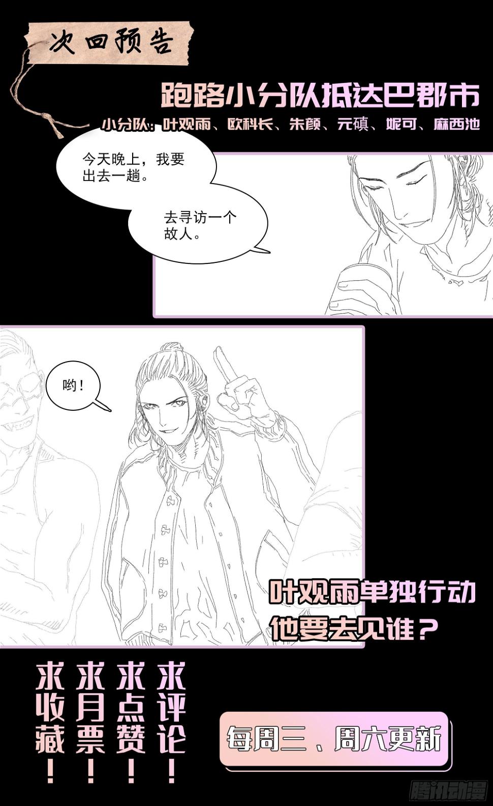 巫山鬼城灵异事件22