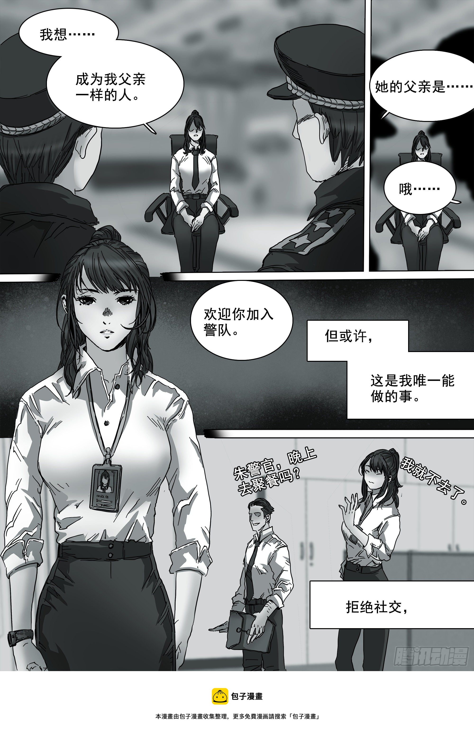 这不是你的命运4