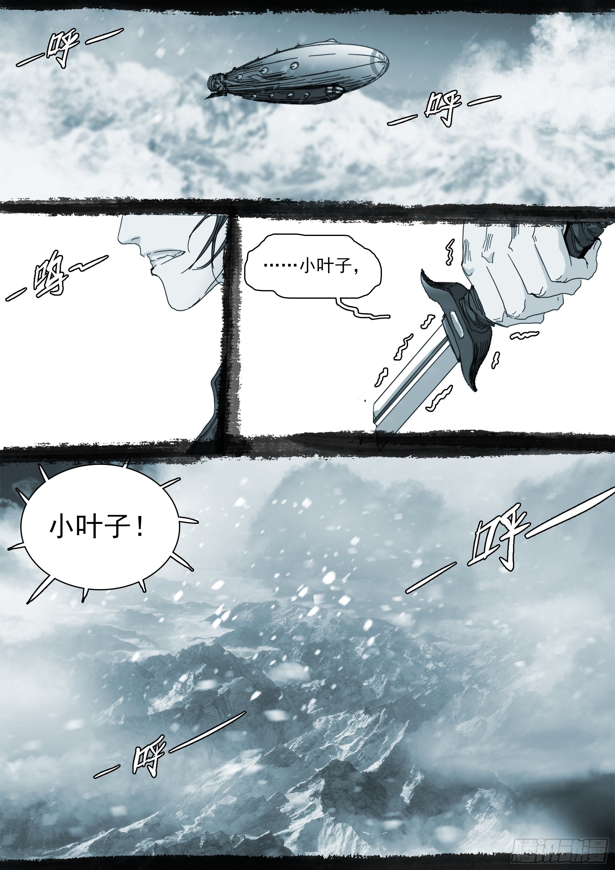 第二次飞行8