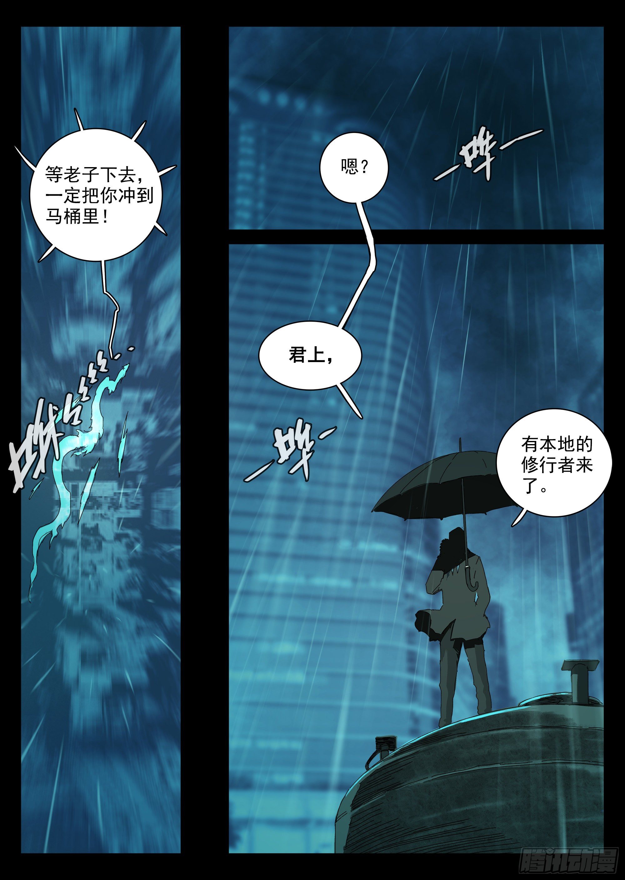 我劝你不要得寸进尺19