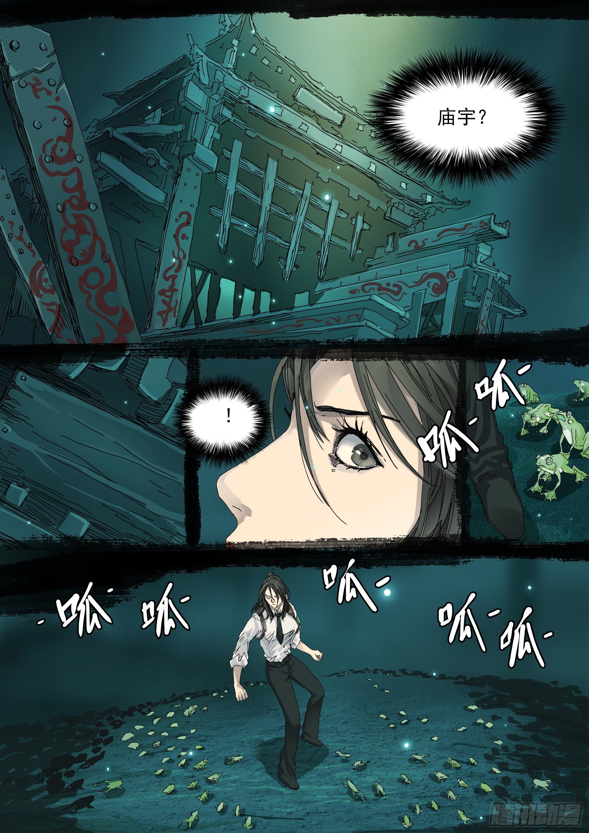 我们比较低调18