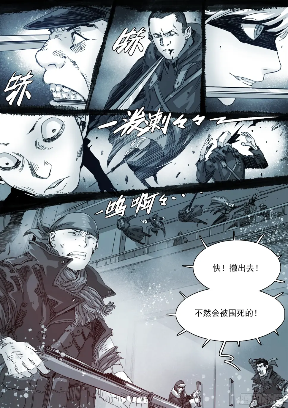 改变因果律的女人27