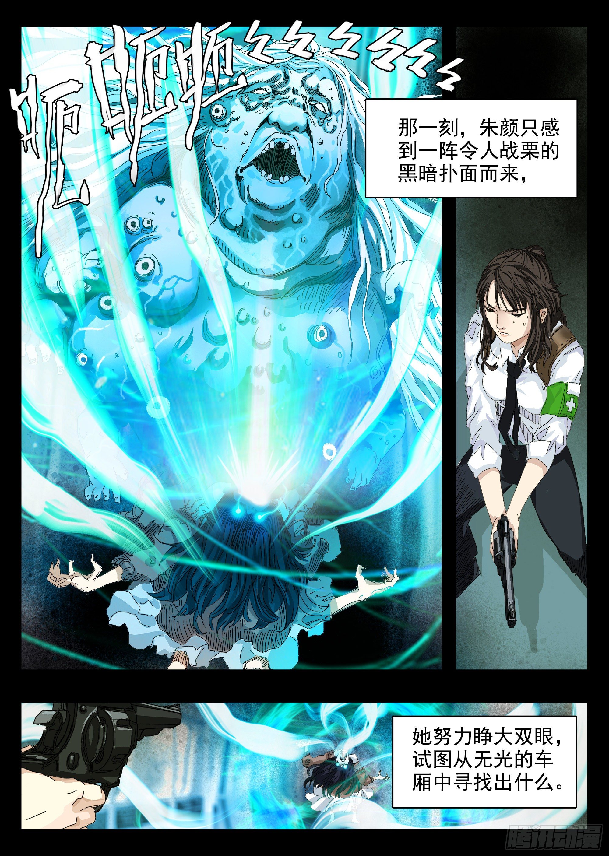 下颌骨脱臼了16