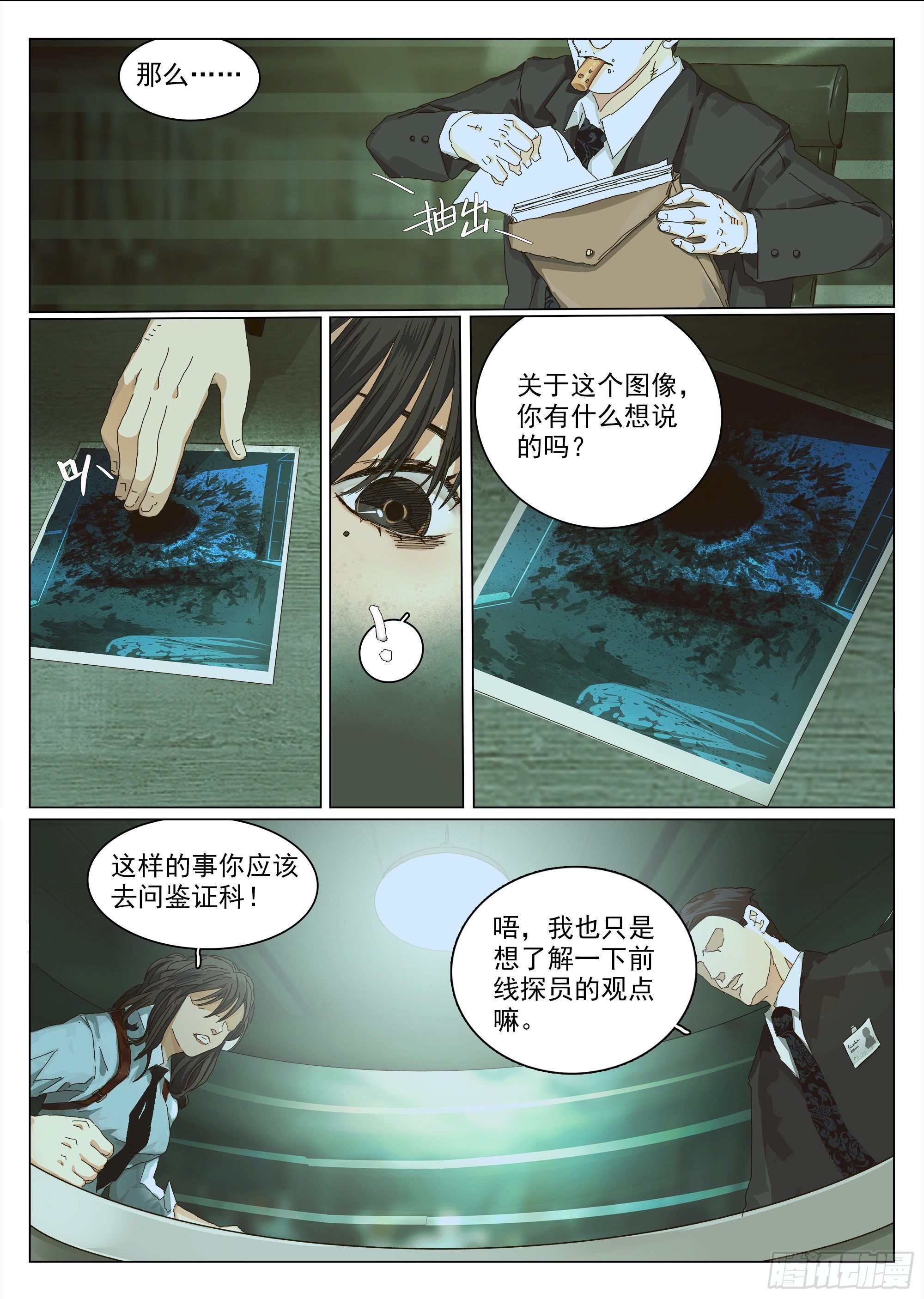 我们比较低调3