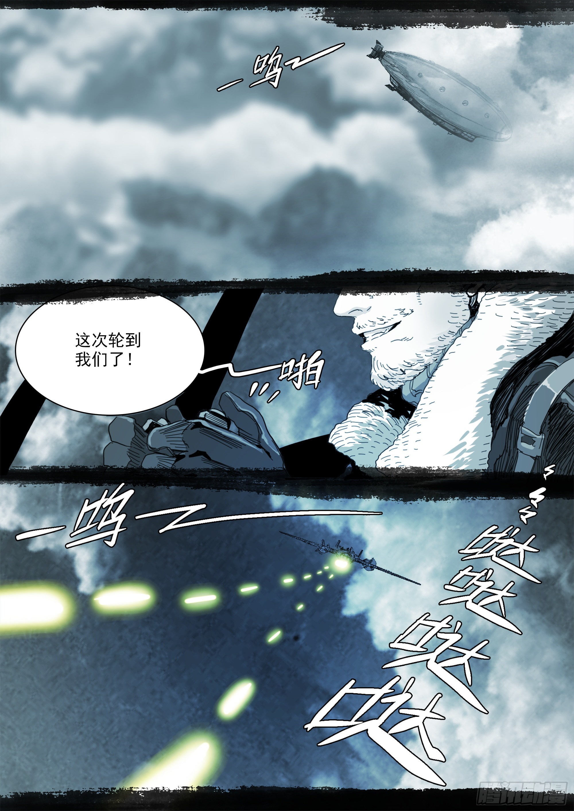 第二次飞行20