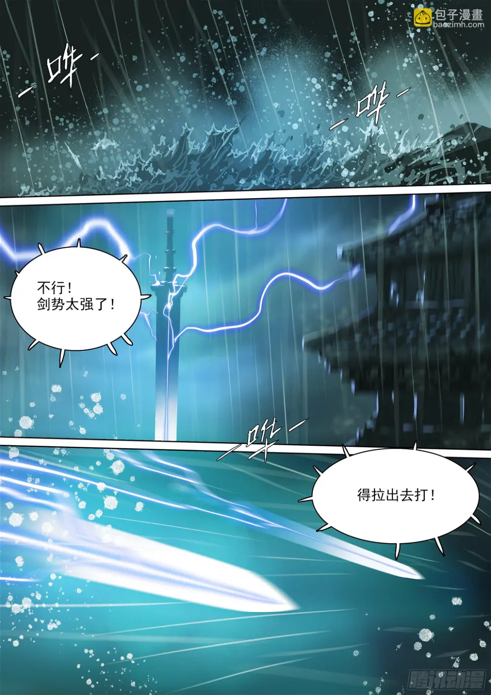 担起因果业力1