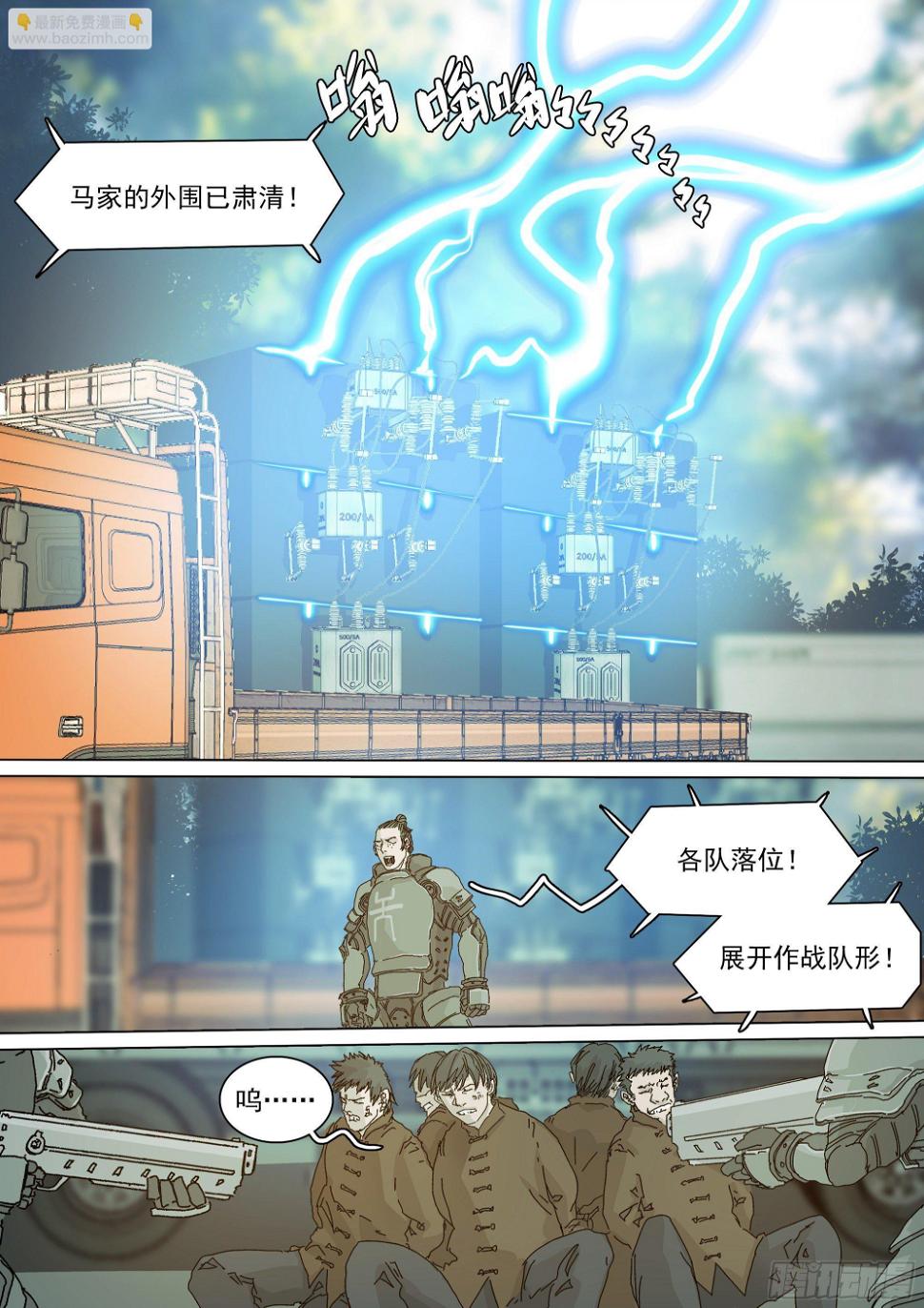 大师兄要来了1