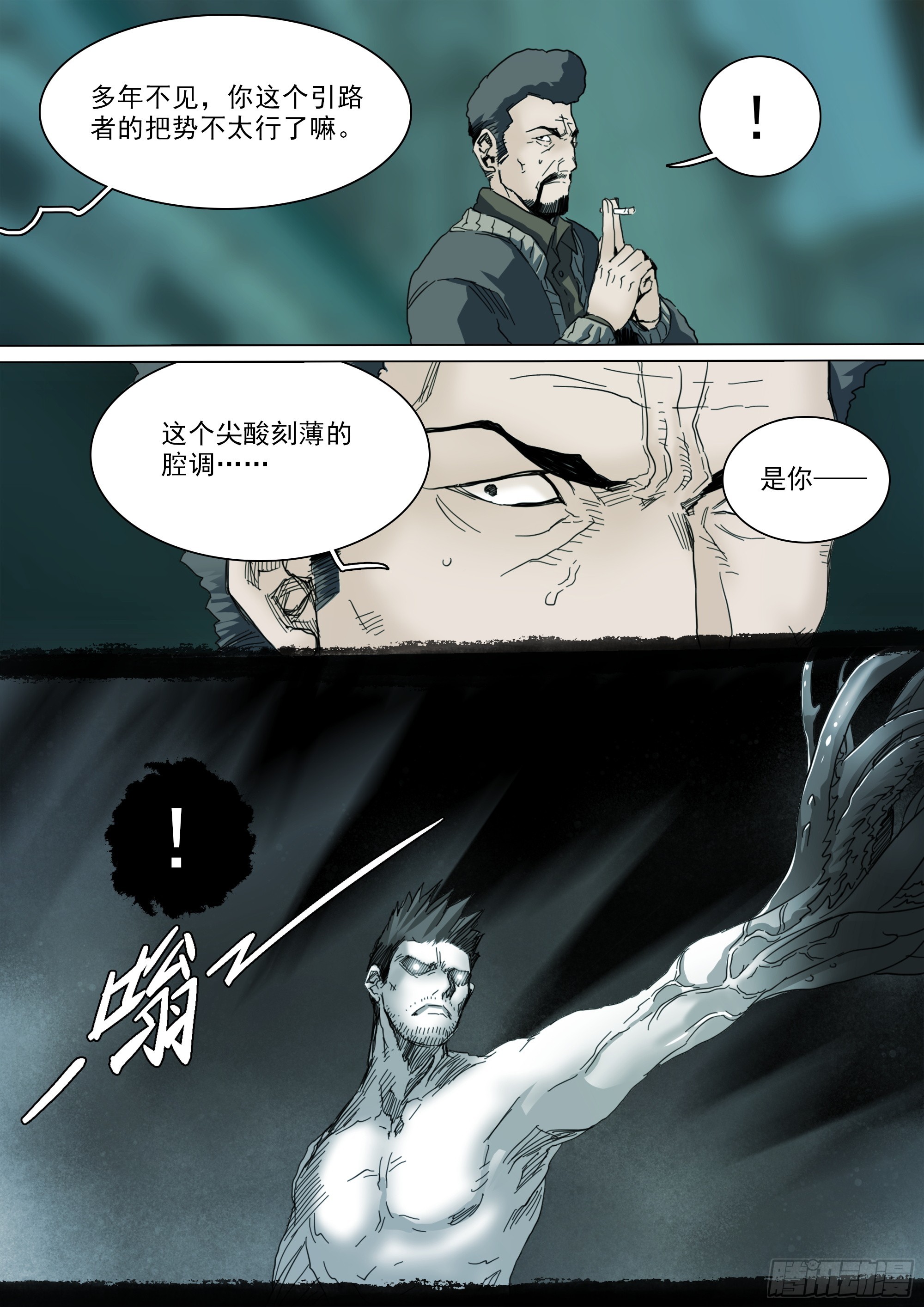 合作和计划4