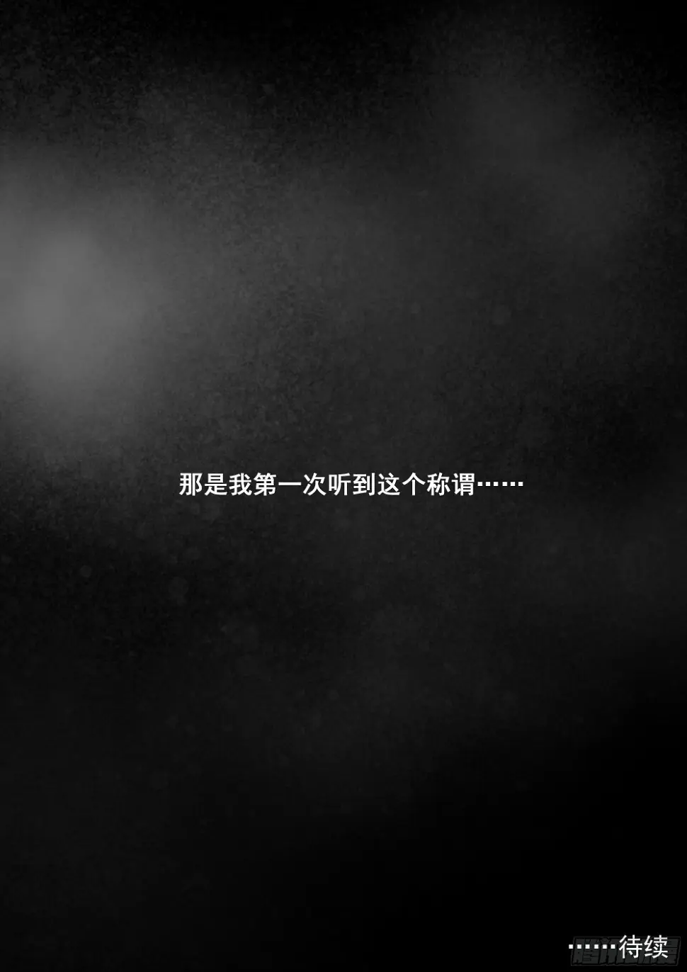 第一次听到这个称呼22