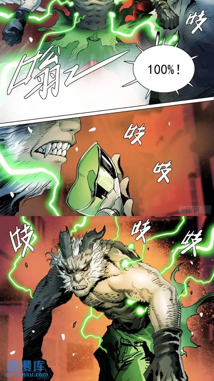 第148话 细胞崩解5