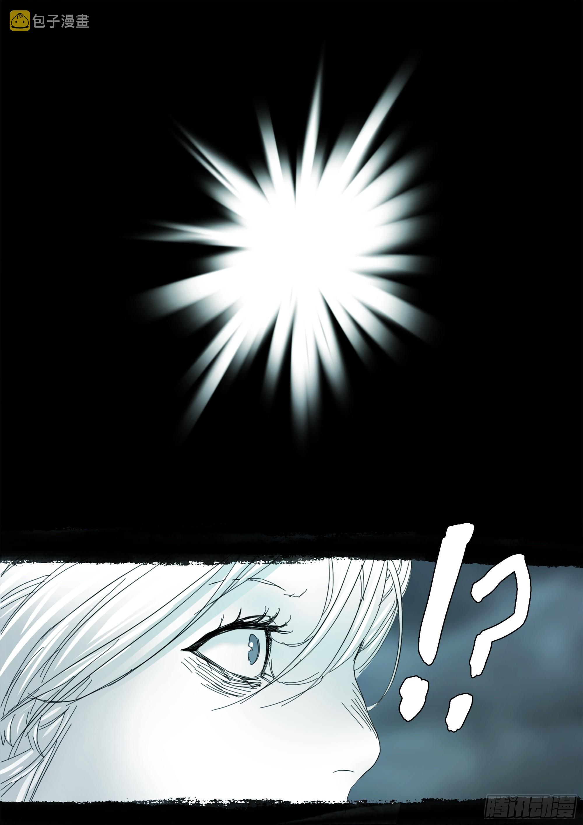 到底是谁？！11
