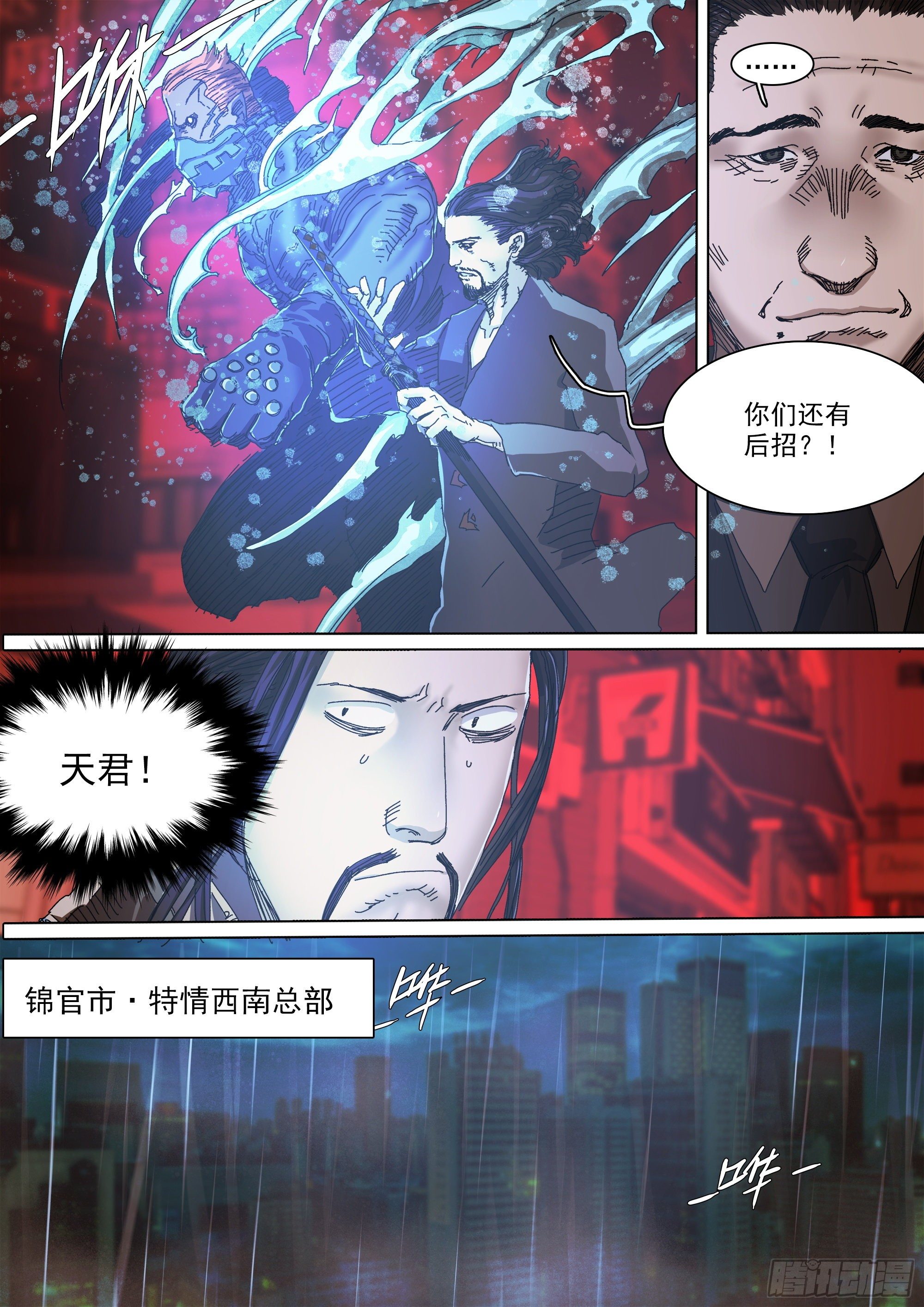 神山的目的7