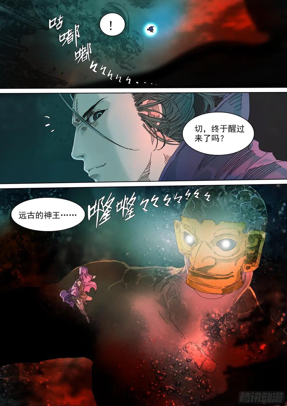故人相逢7
