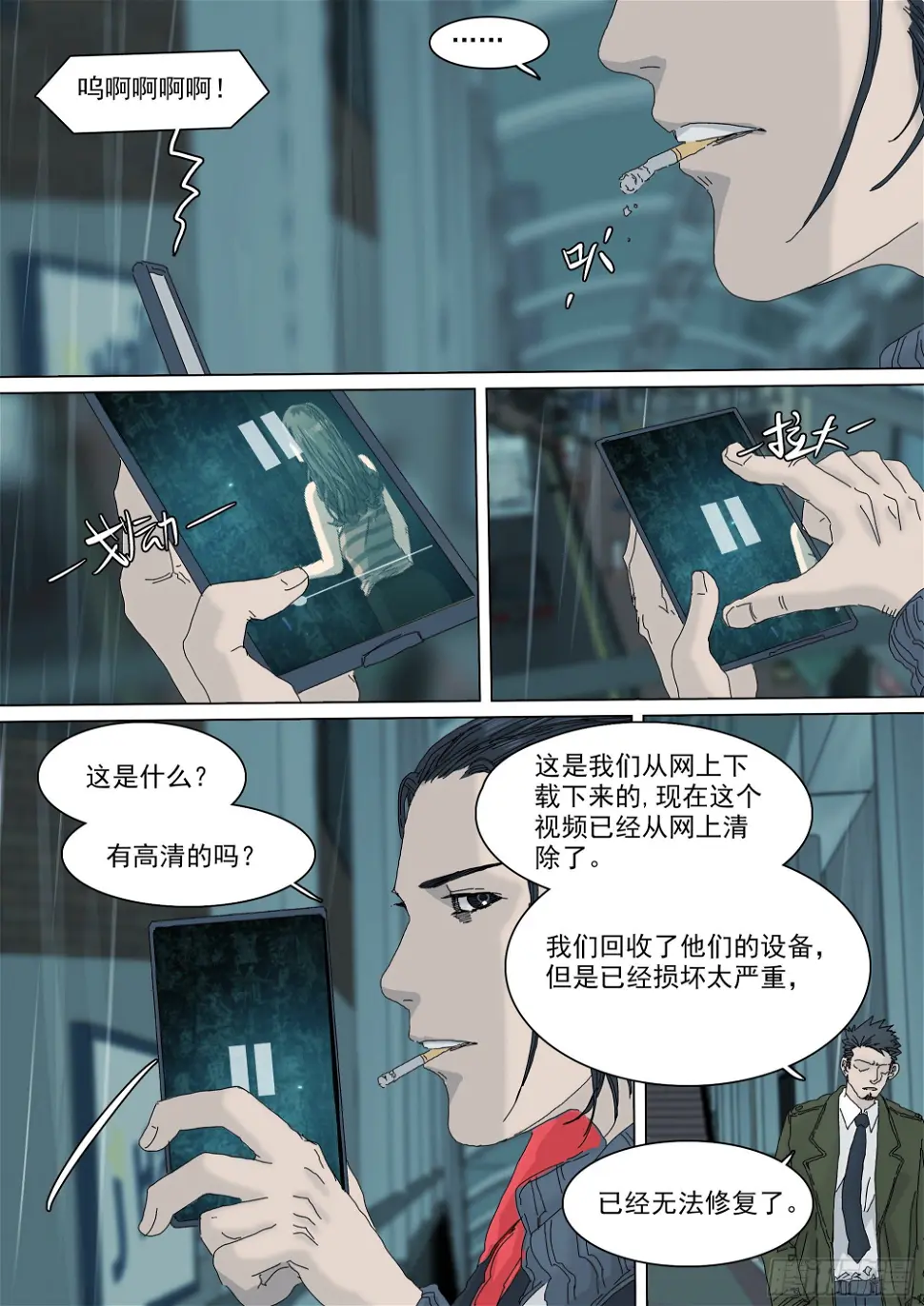 七杀令已成其六25