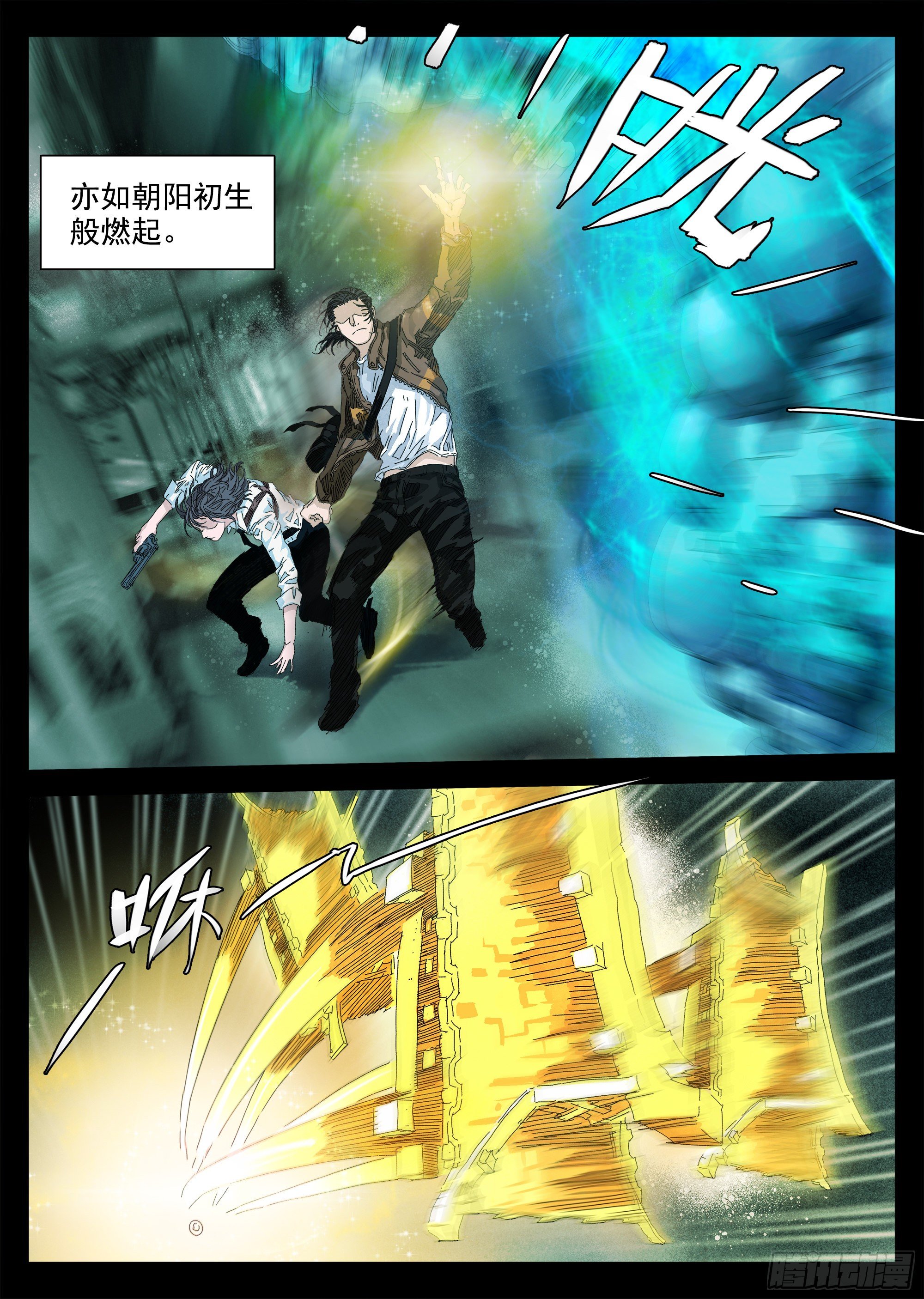 下颌骨脱臼了25