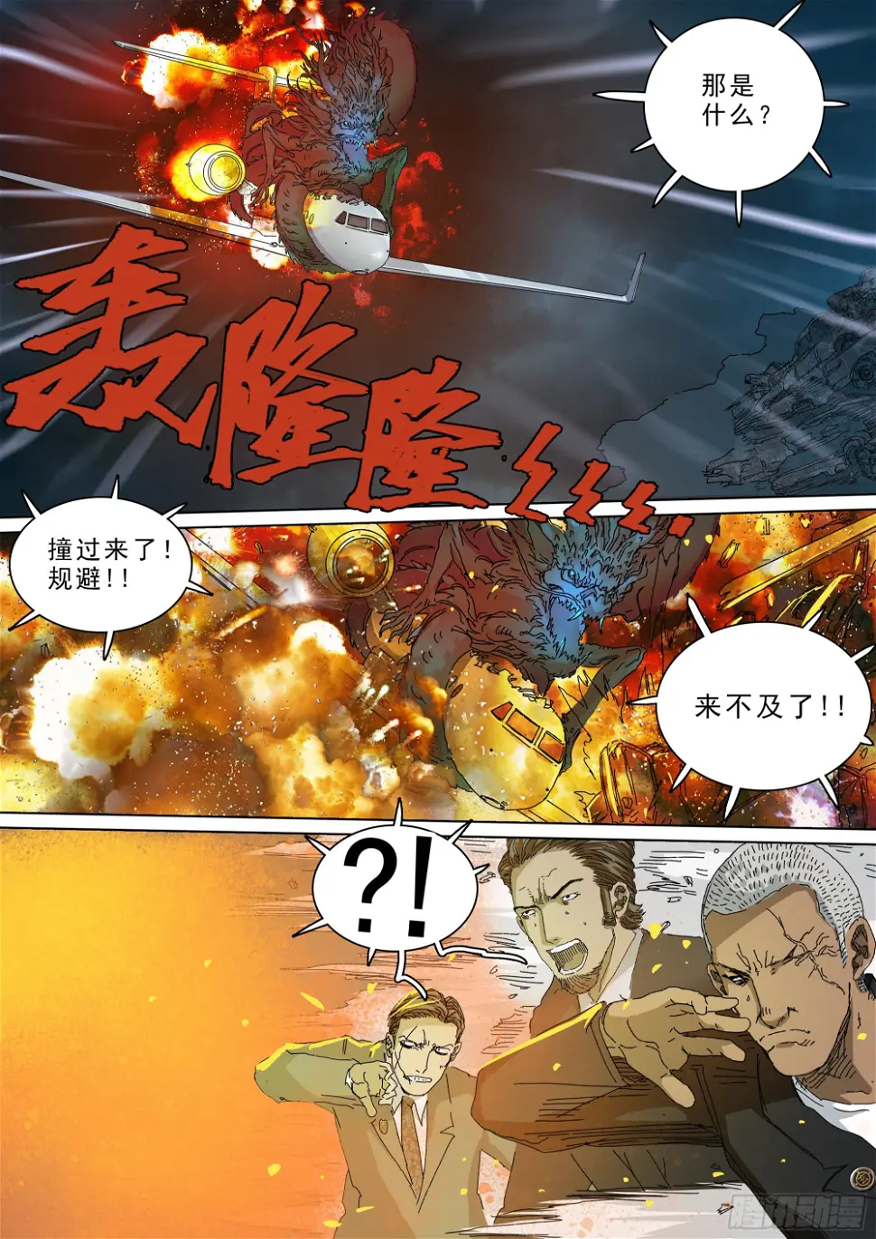幸存者的“证言”6