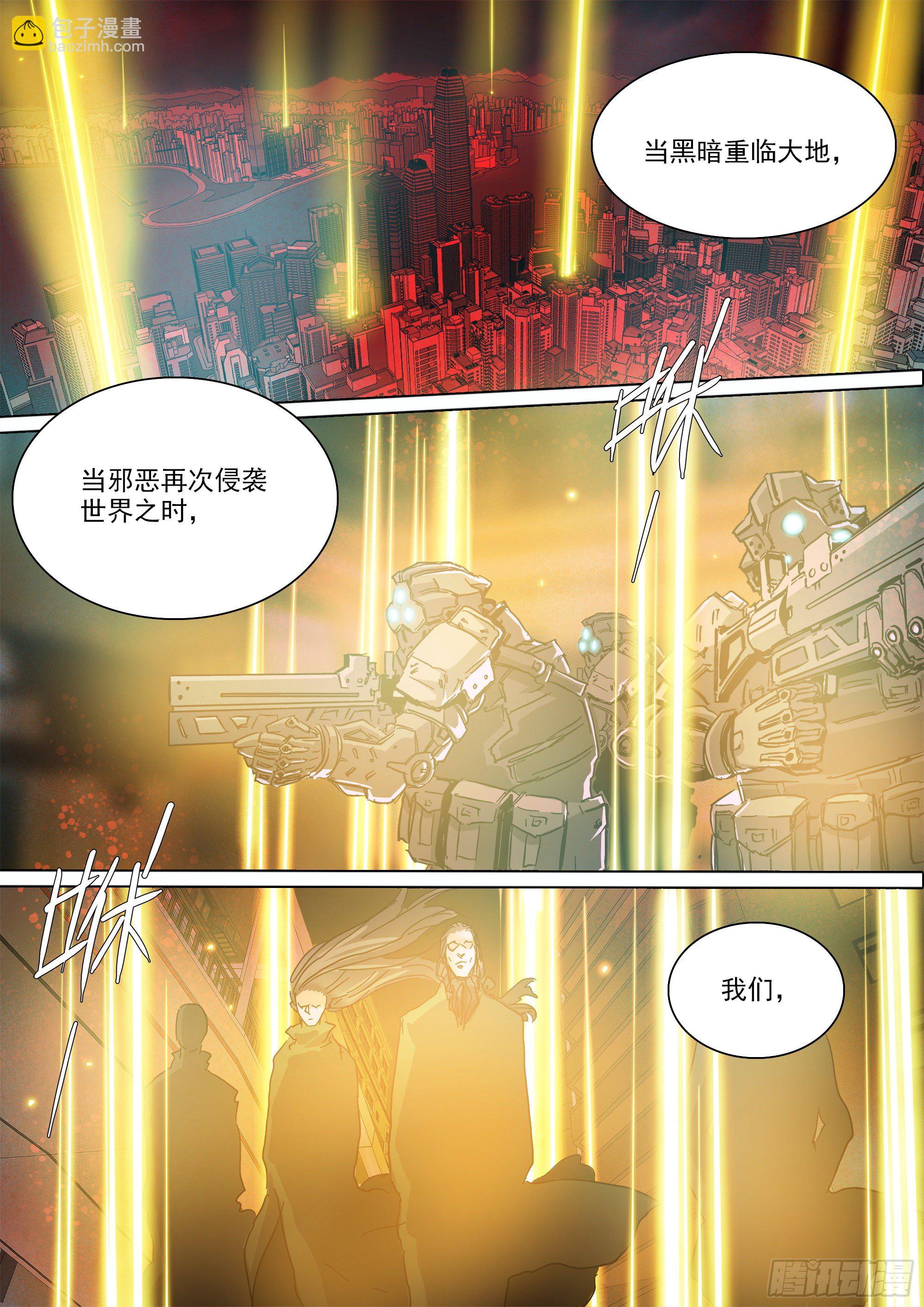 神山的底牌6