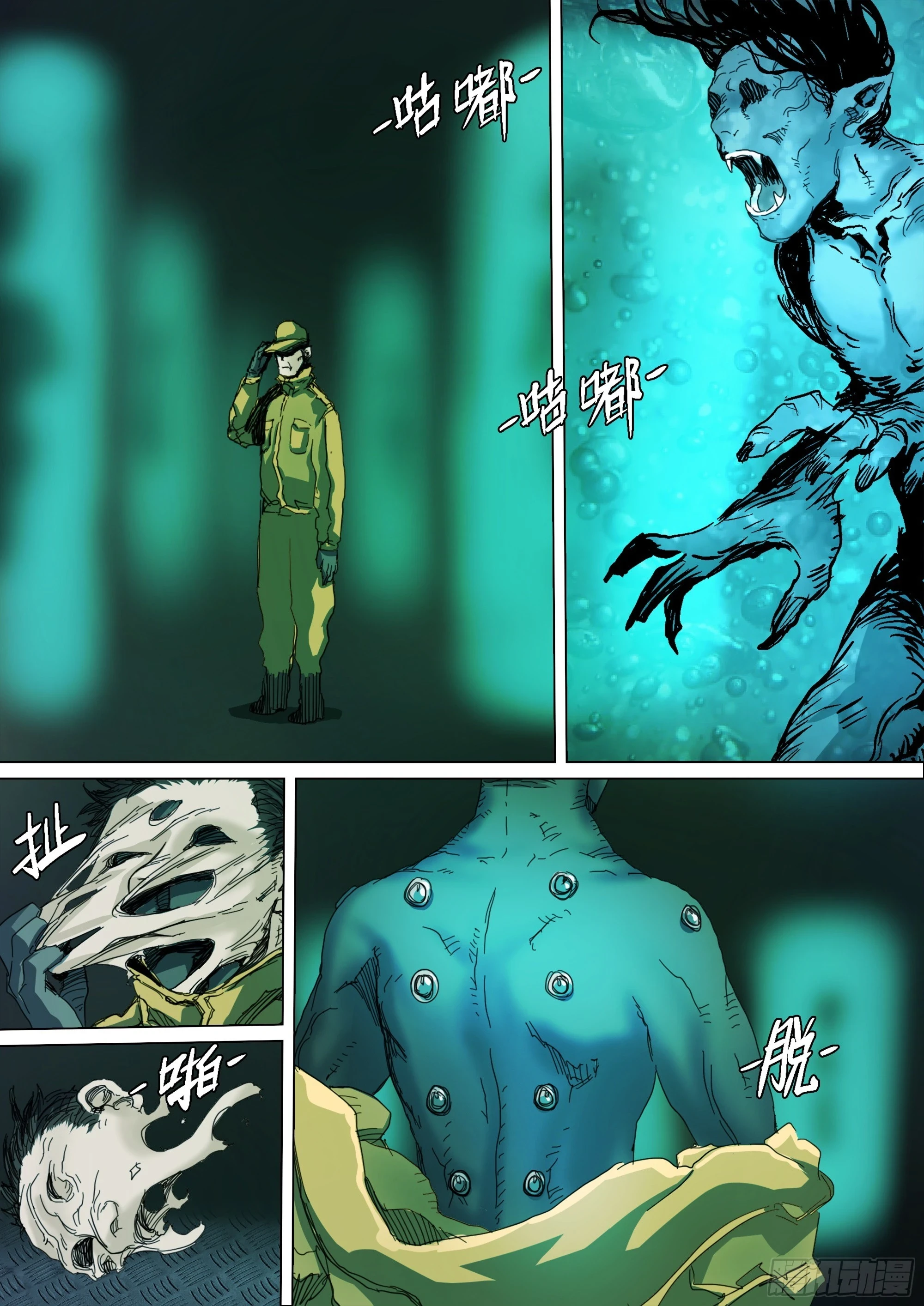 第128话 作战计划19