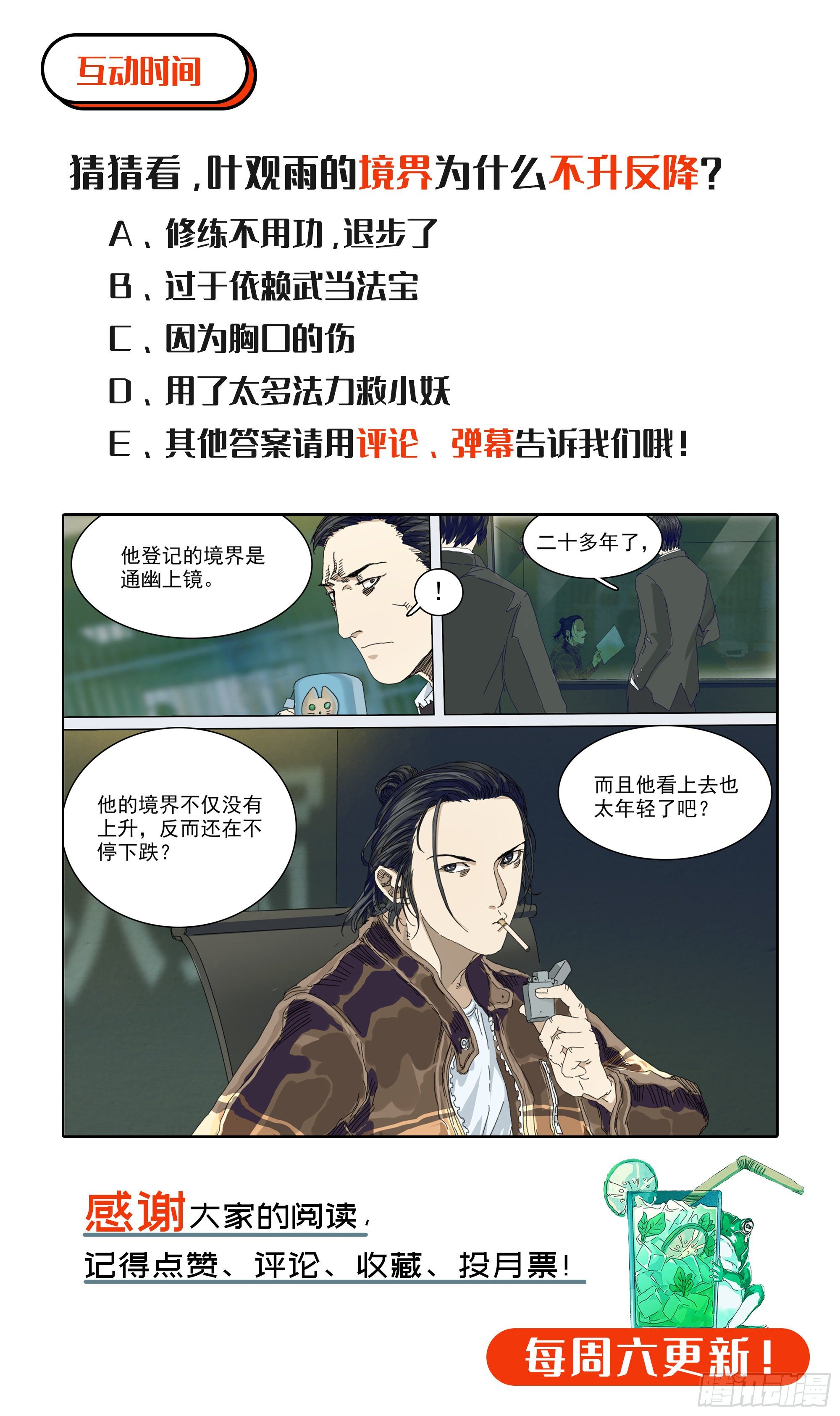 二十年前30