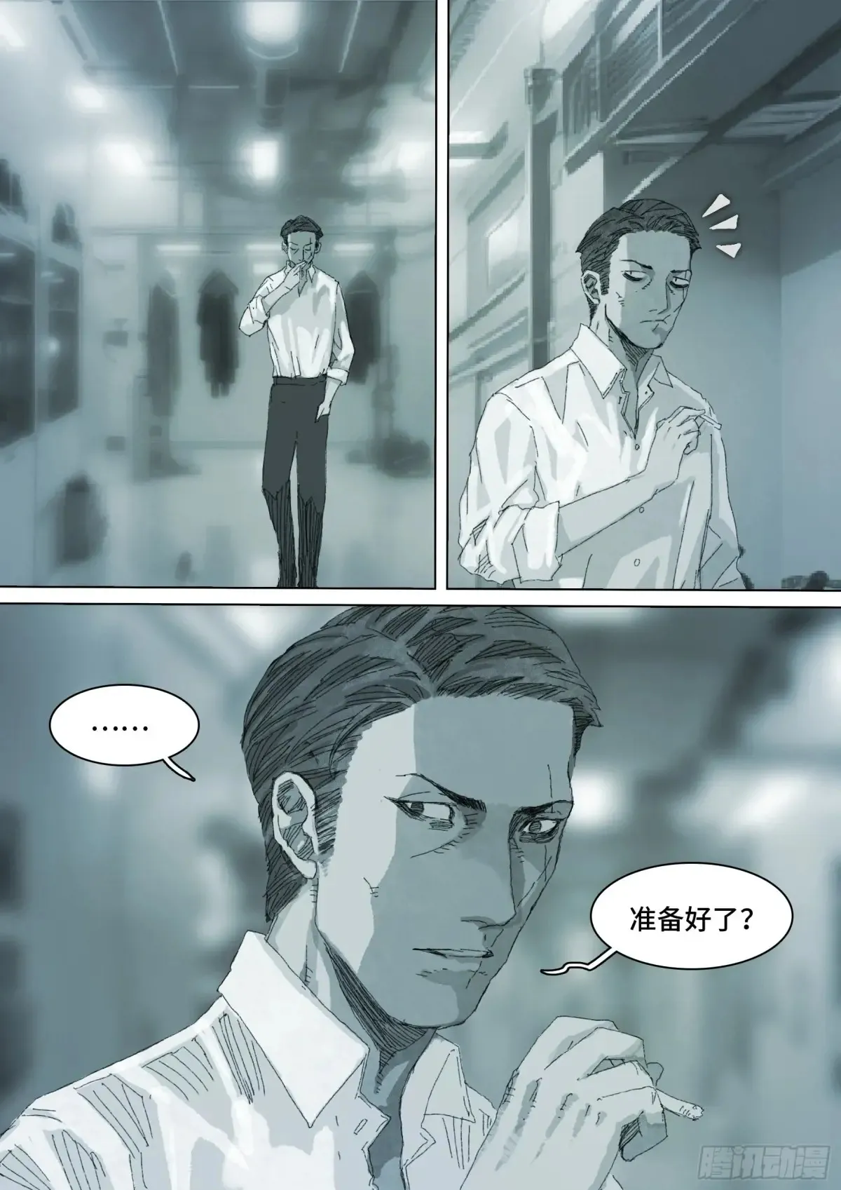 第158话 进入虚界-第1部完11