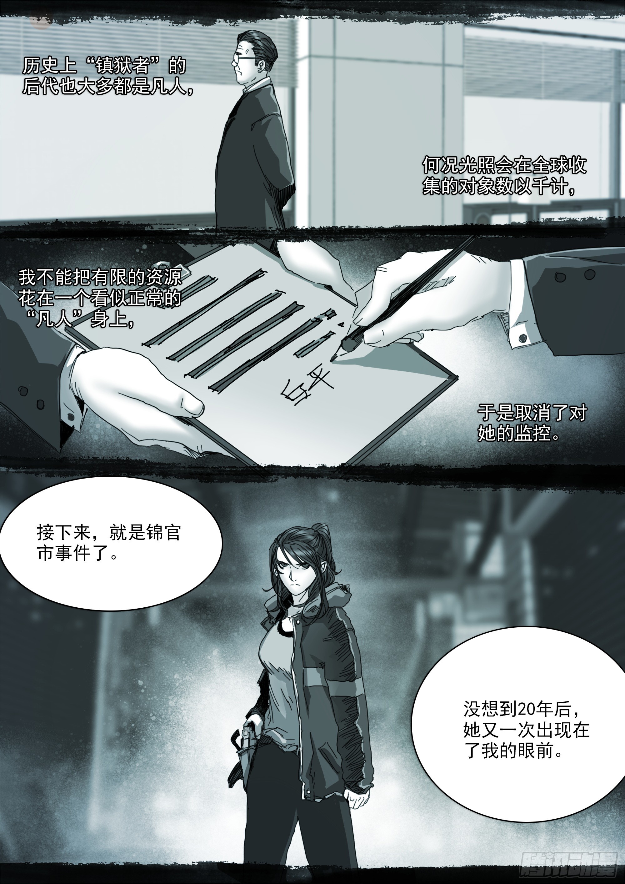 某人17