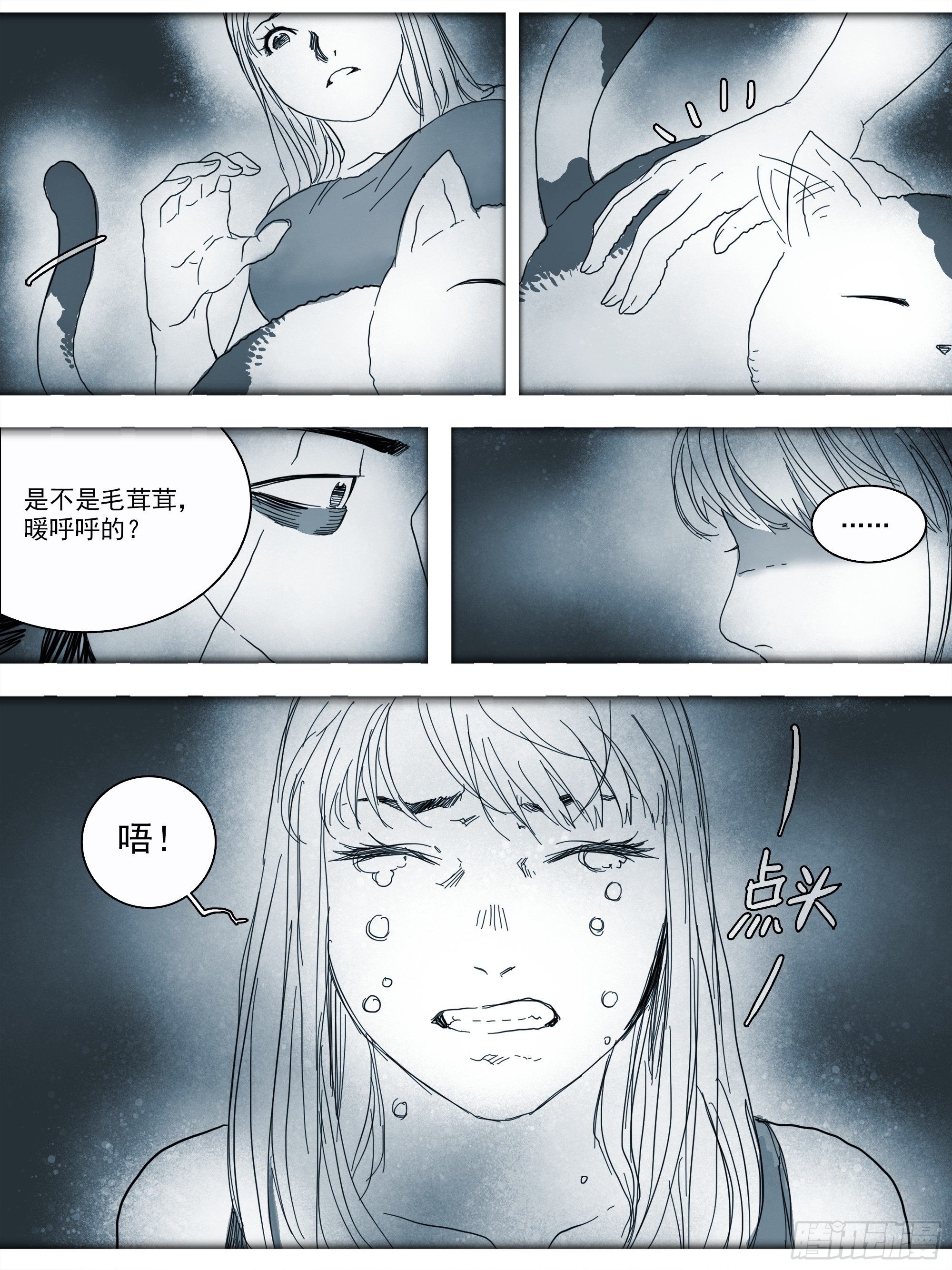 番外篇·猫咪出没之处26