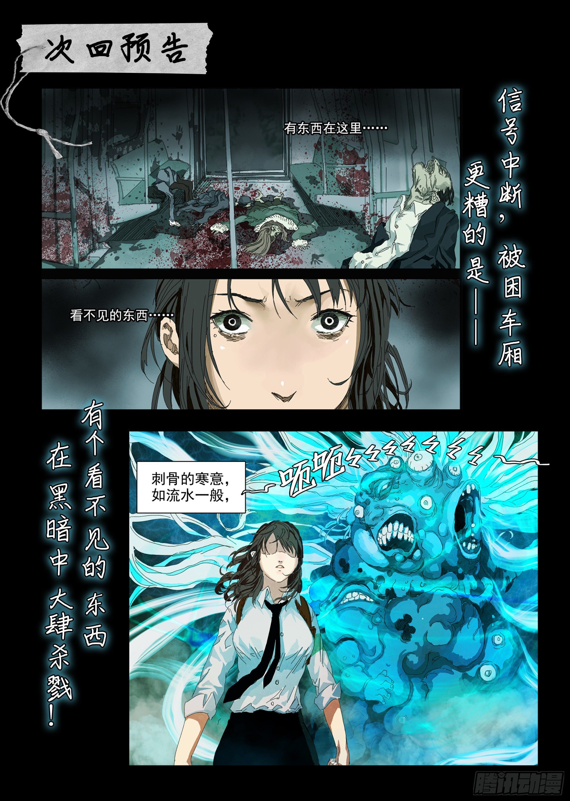 我劝你不要得寸进尺48