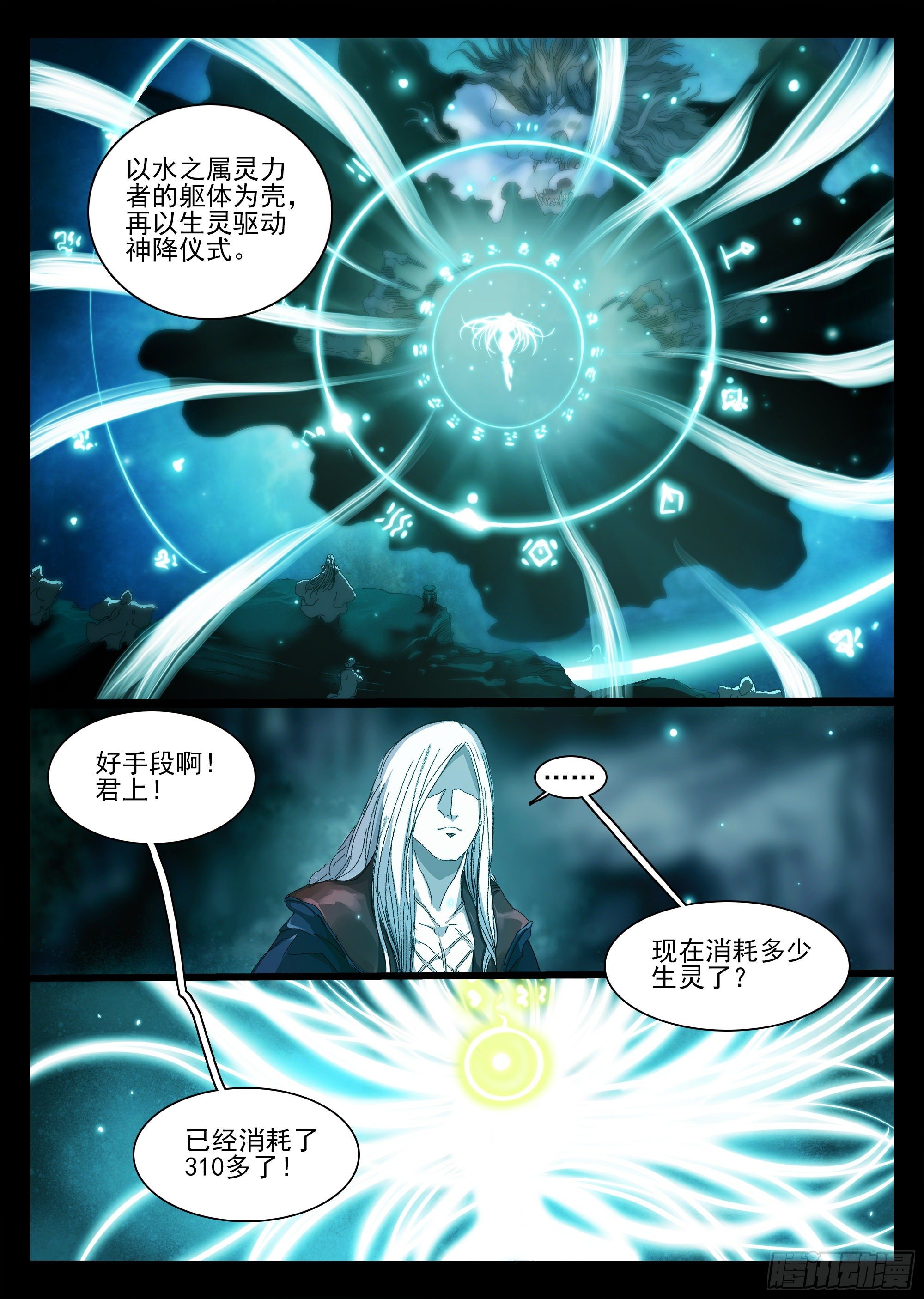 下水道有鸭子很奇怪吗4