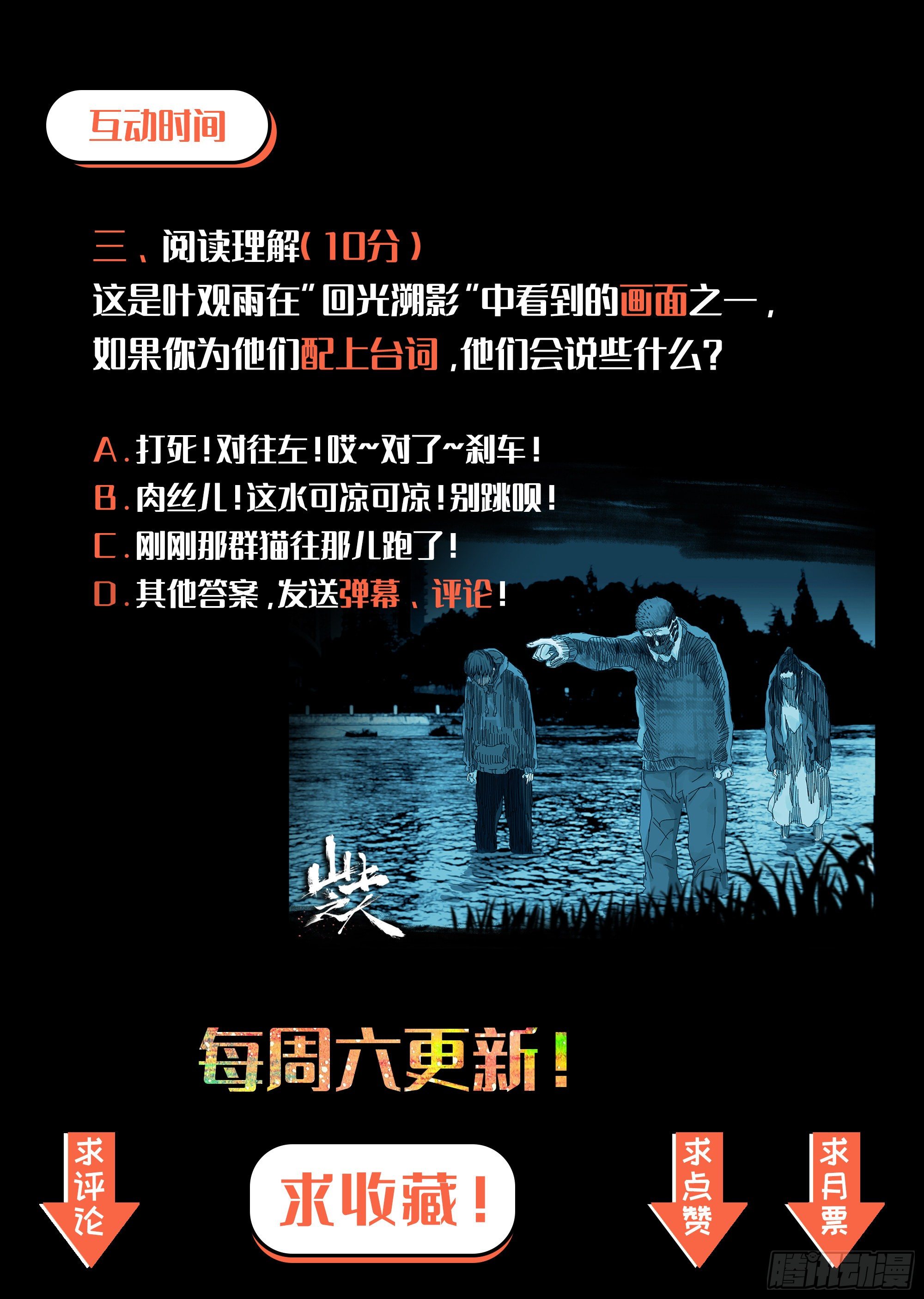 这回因果沾大了23