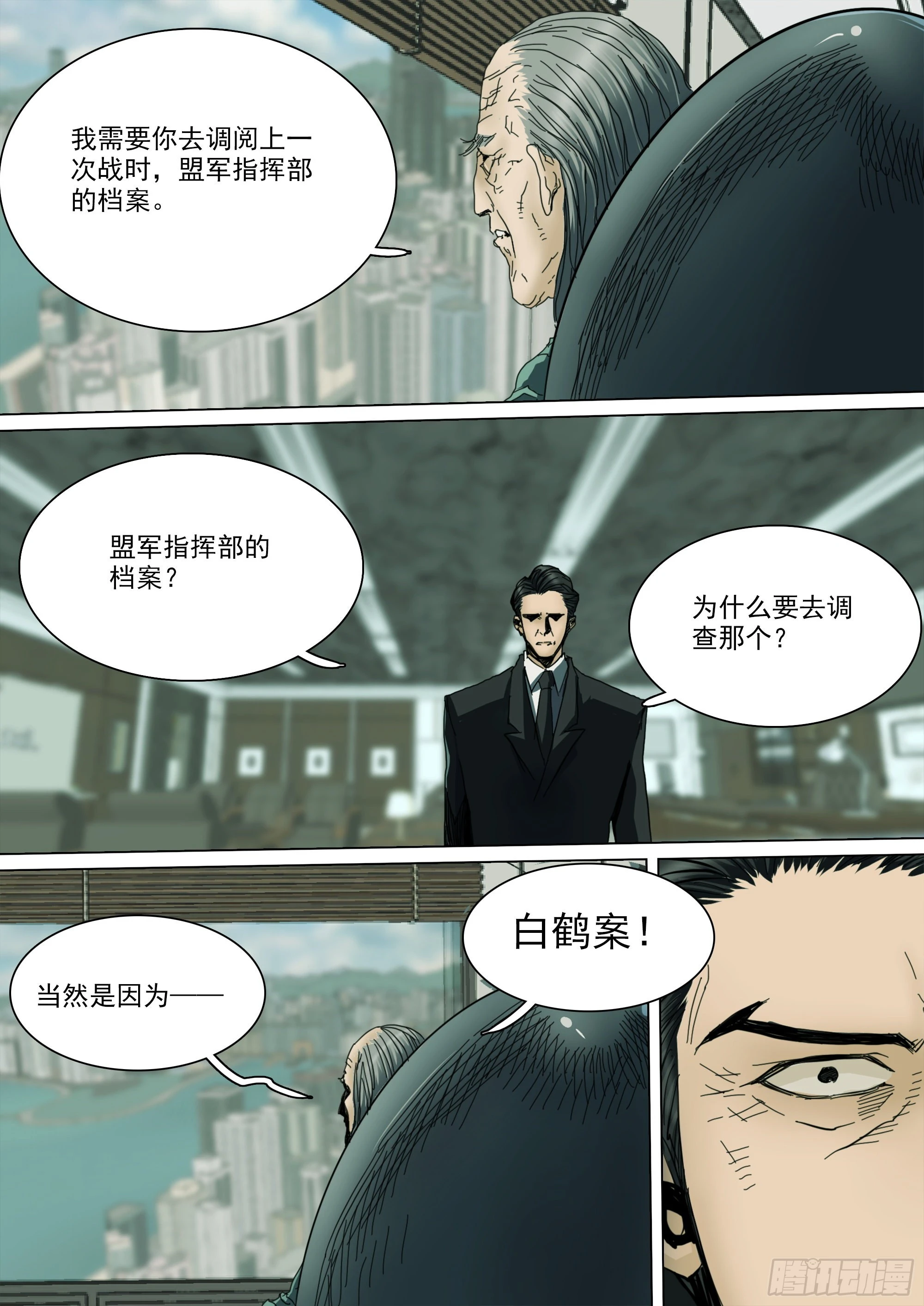 年轻人要和年轻人玩5