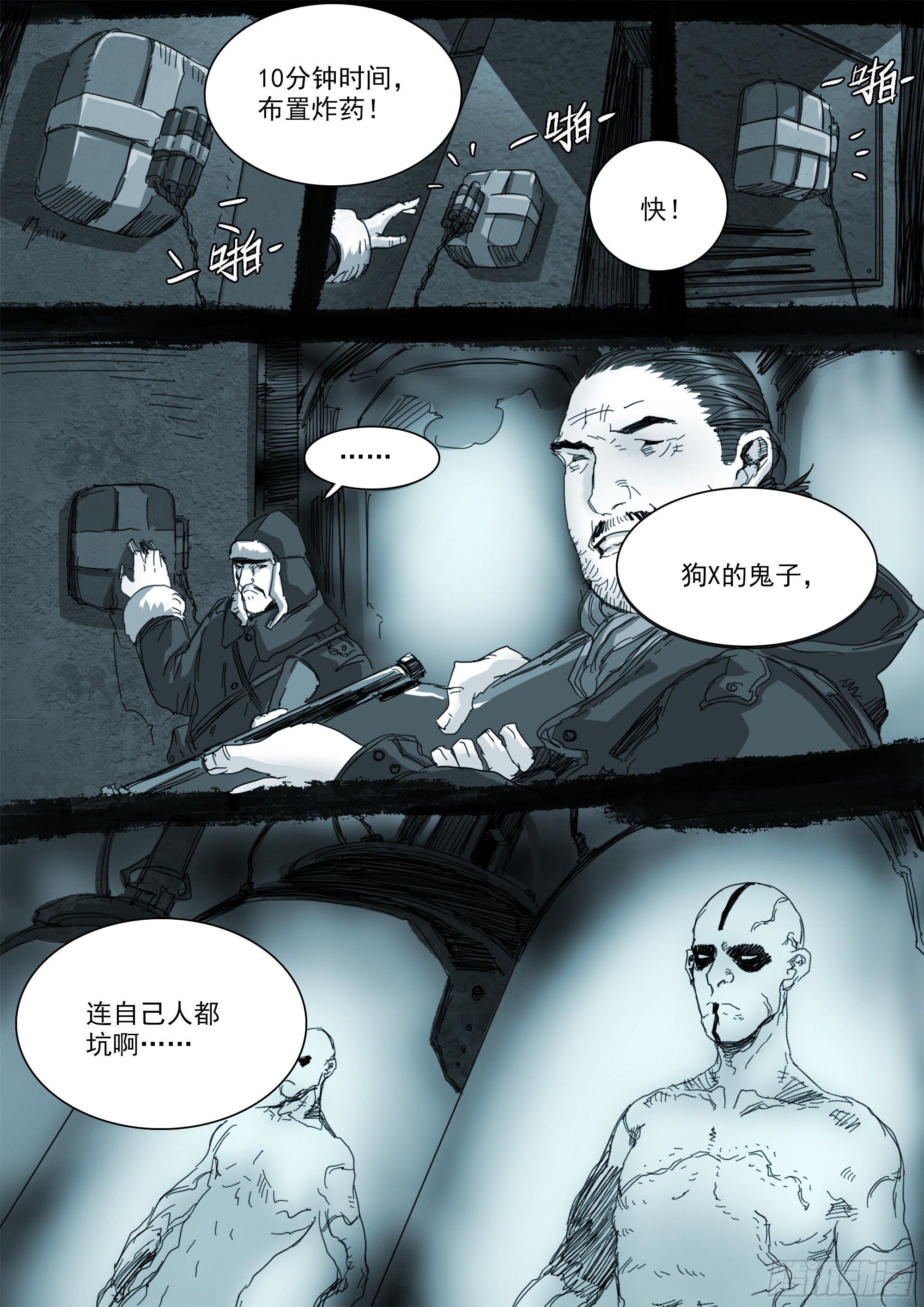 高田研究所11