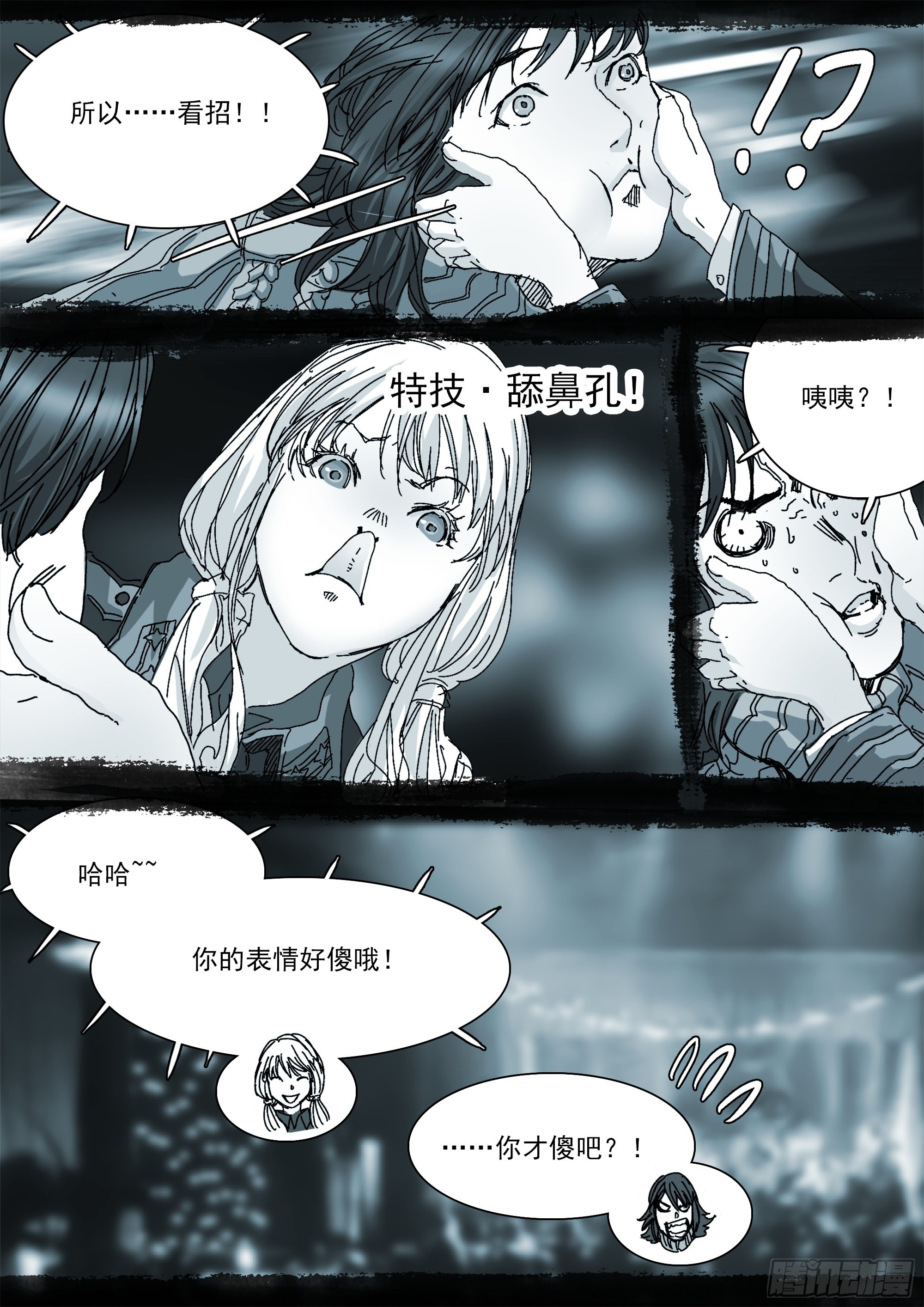 白平湖的安排6