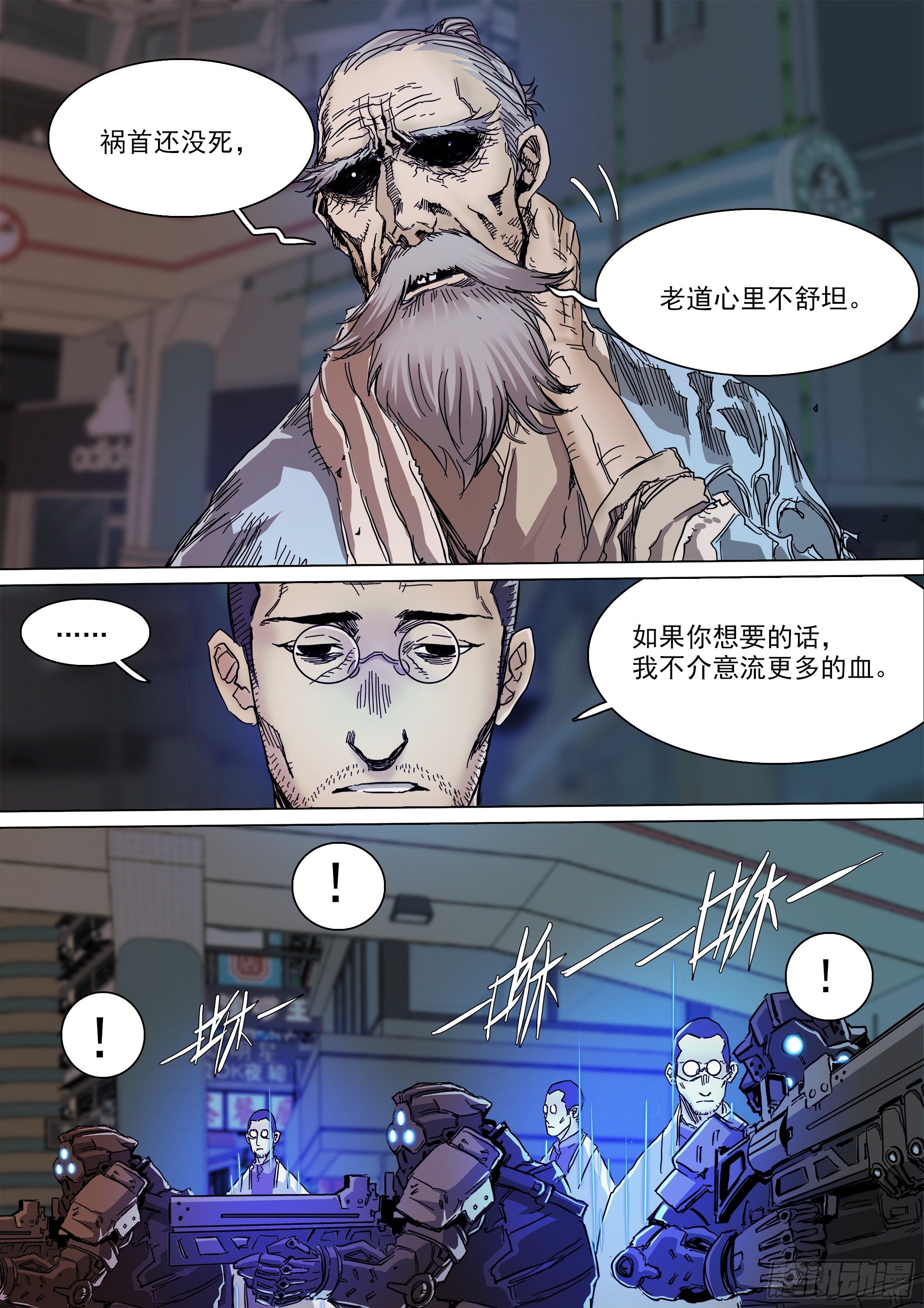 当年的线索19