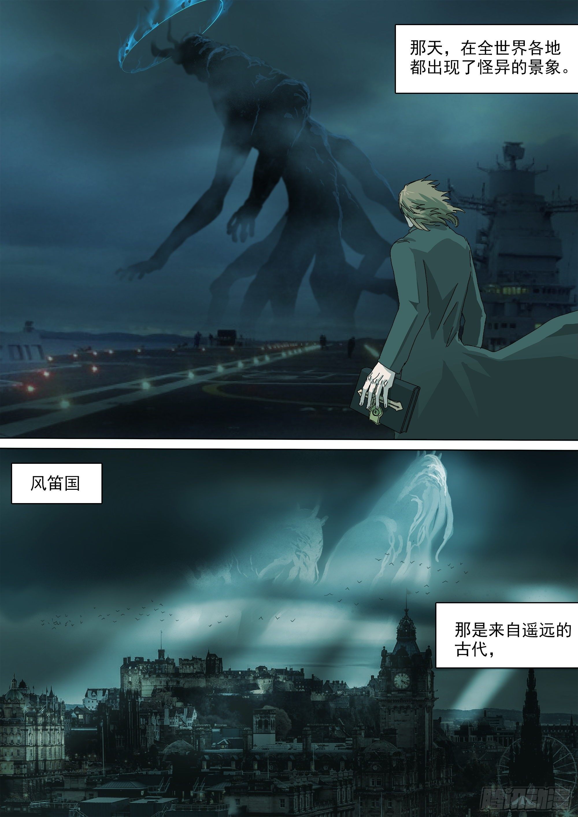 “虚”与“实”14