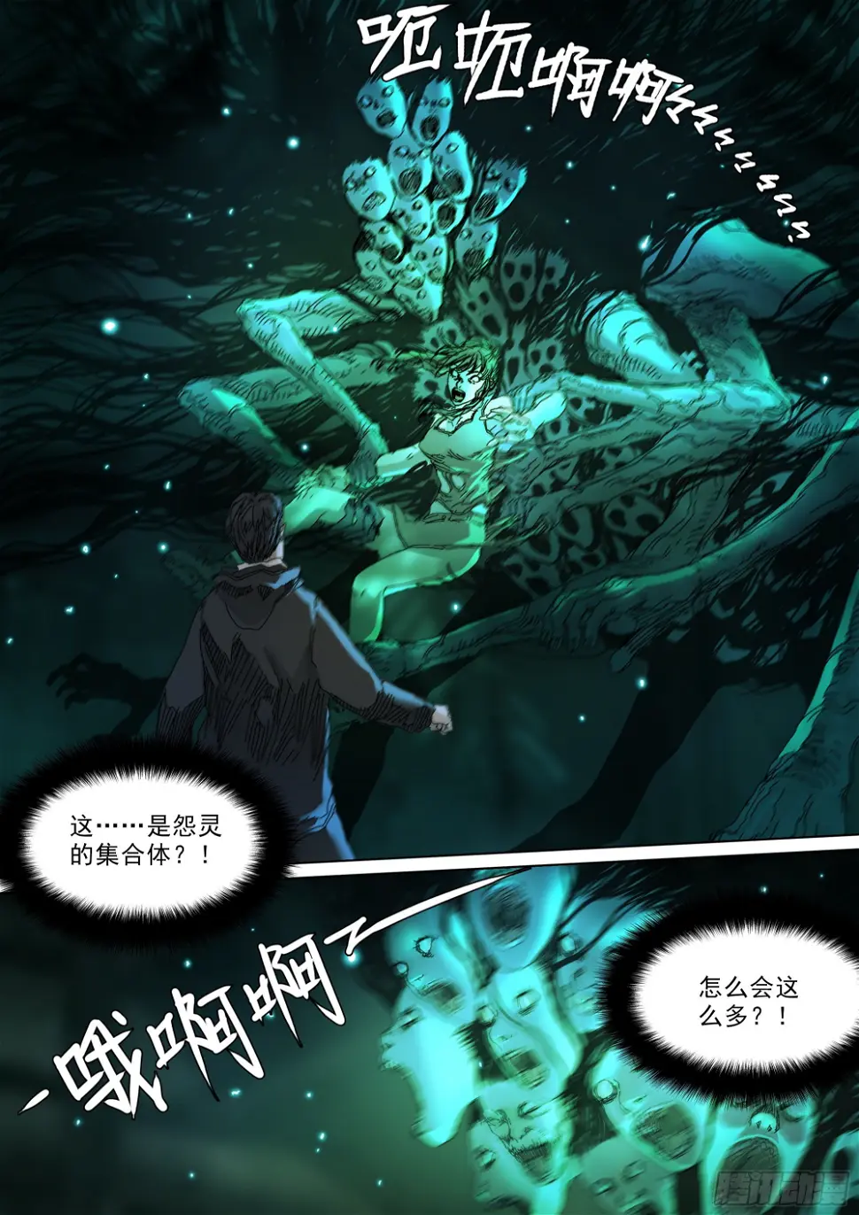 穿道袍的叶观雨22