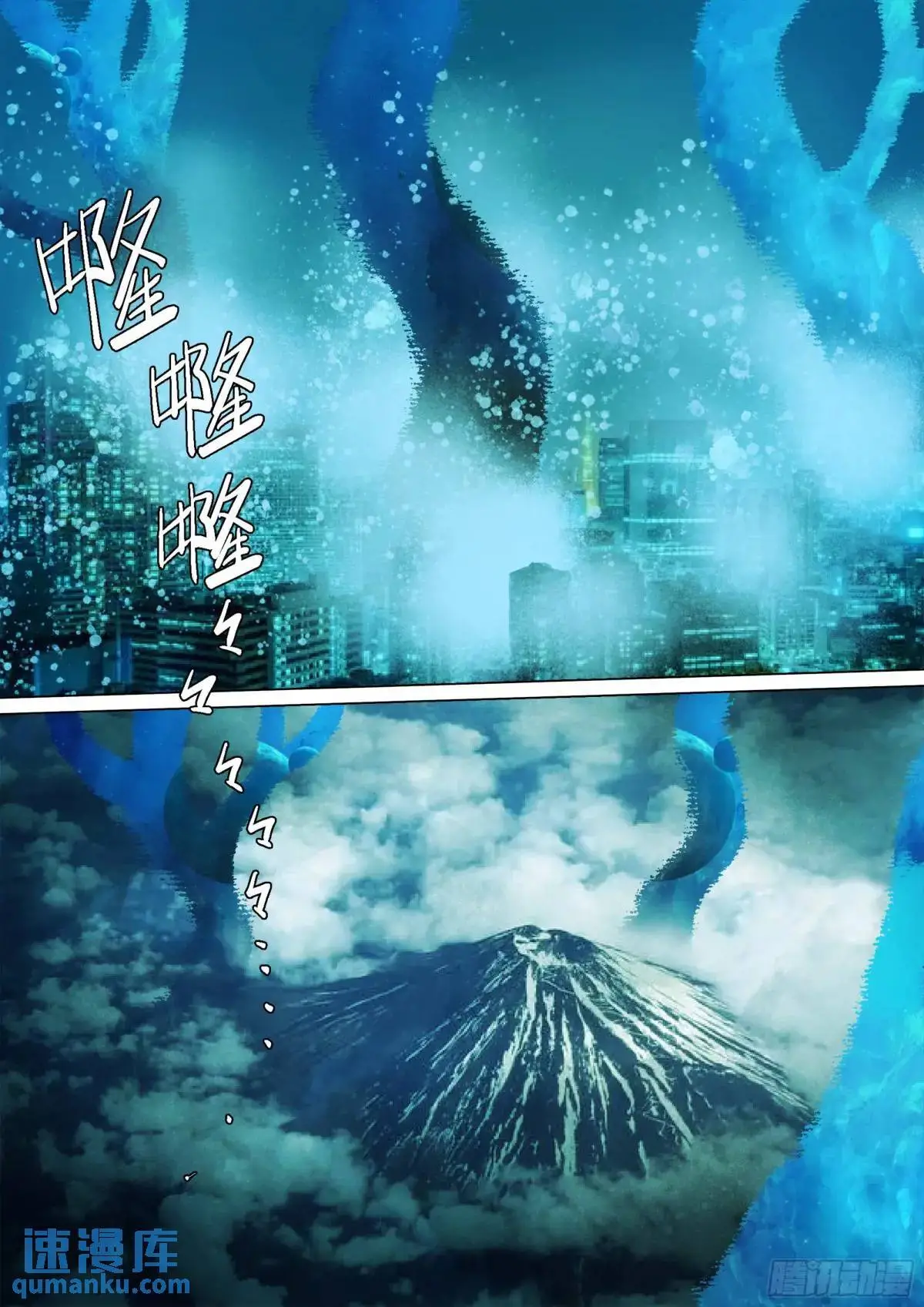 第151话 重启7