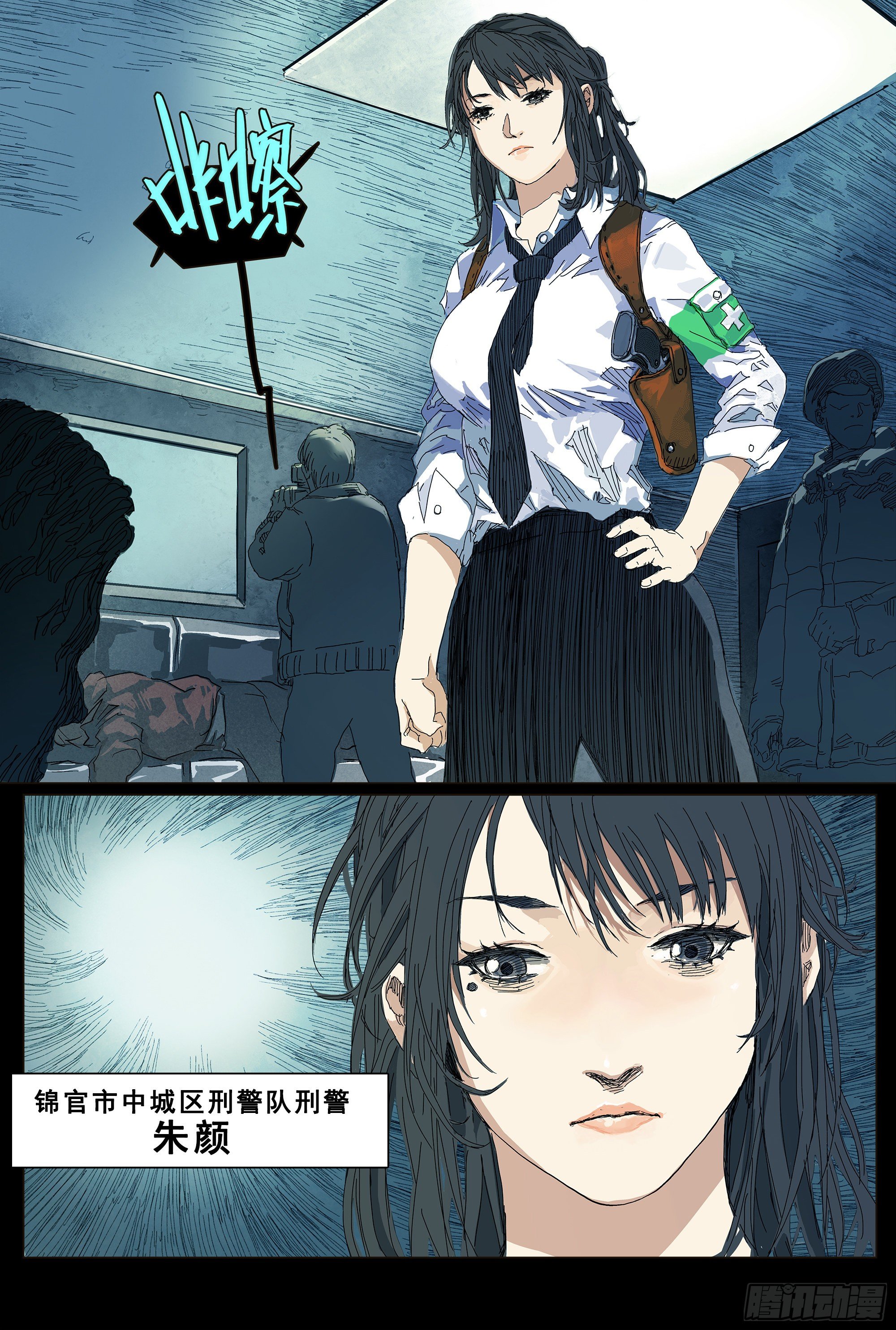我劝你不要得寸进尺3