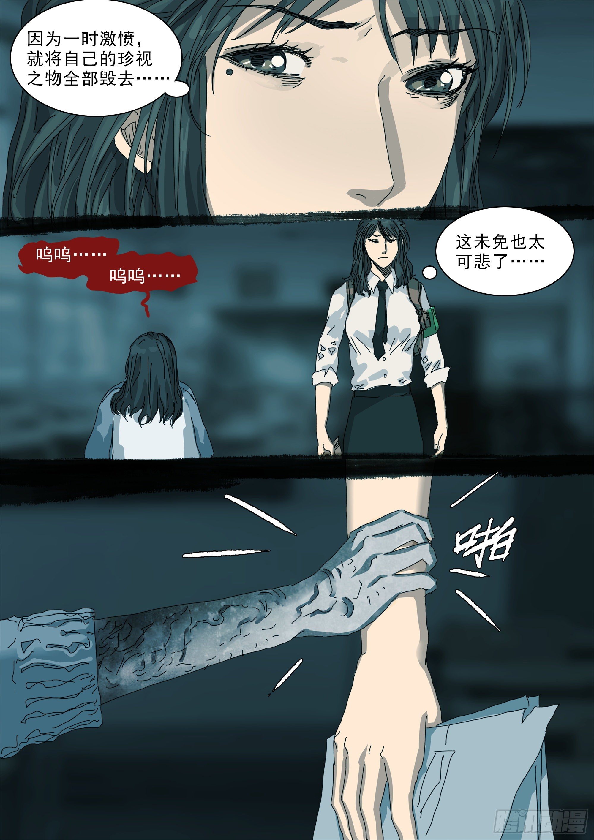 龙变了！！15