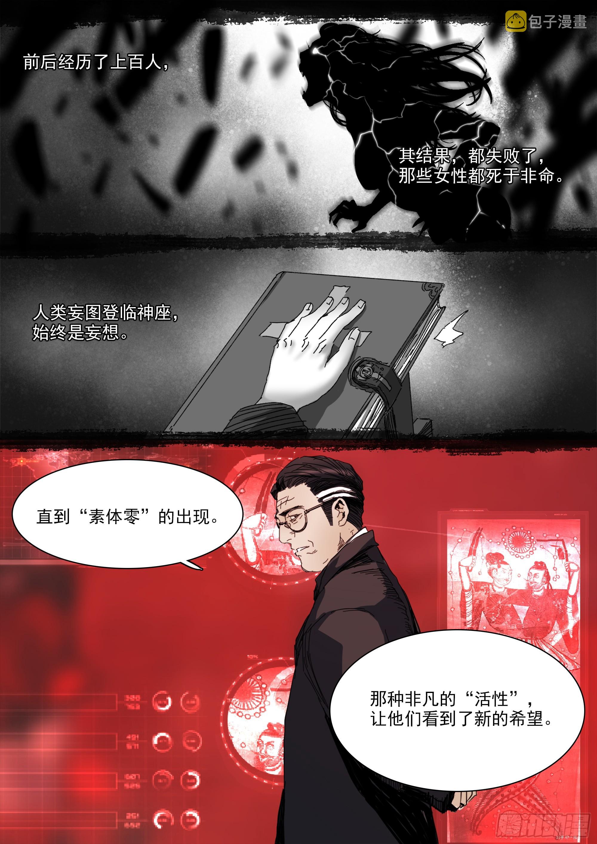 某人11