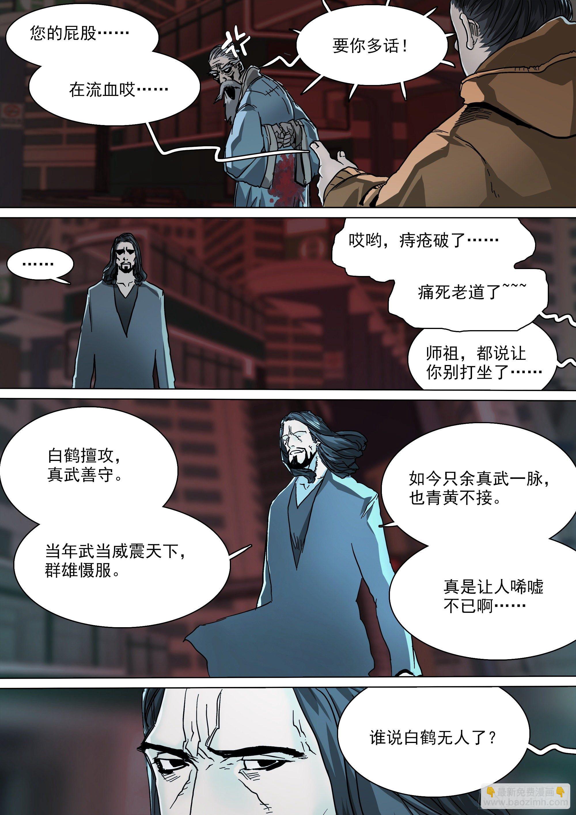 人都到齐了22