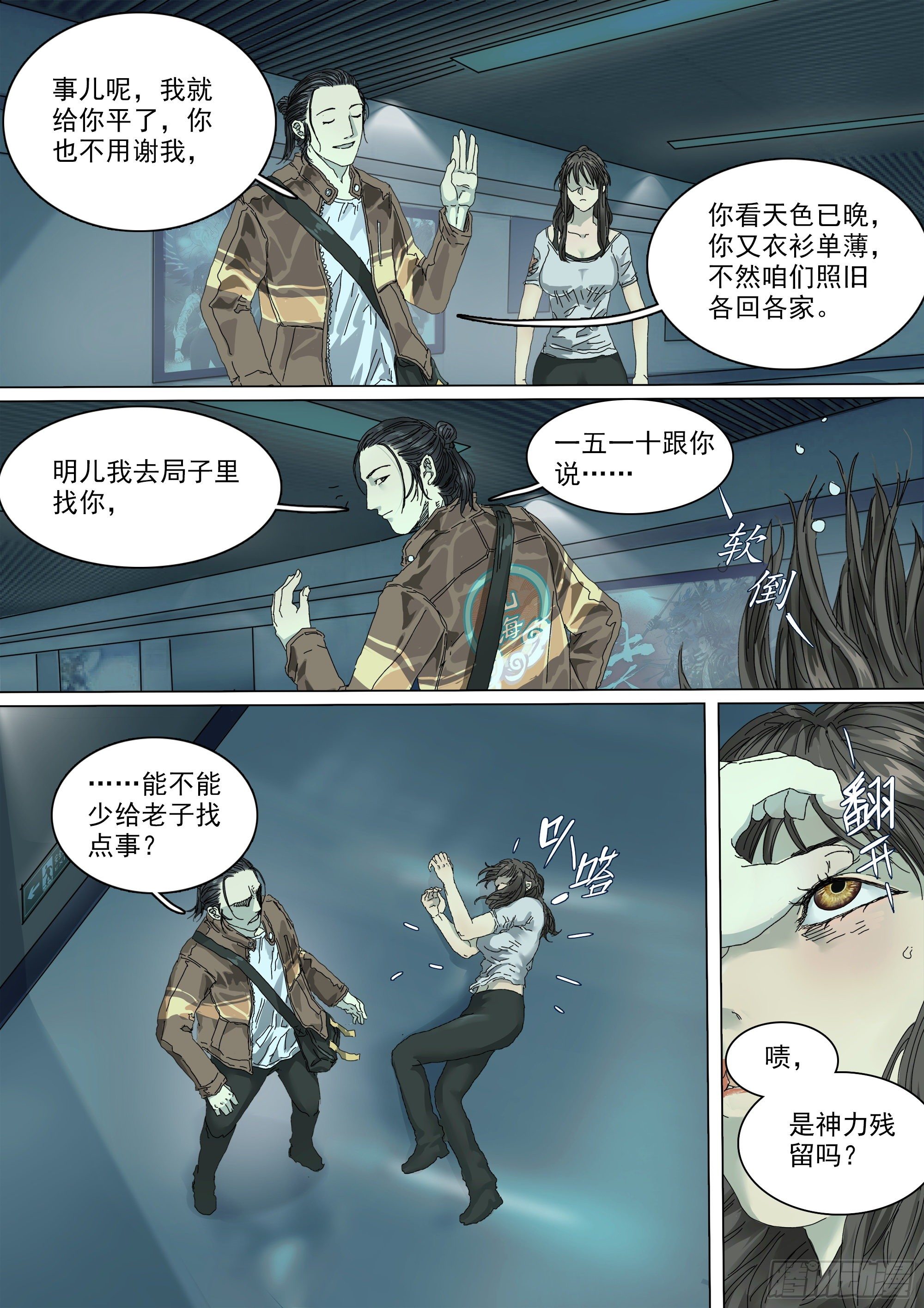 马桶生崽了25