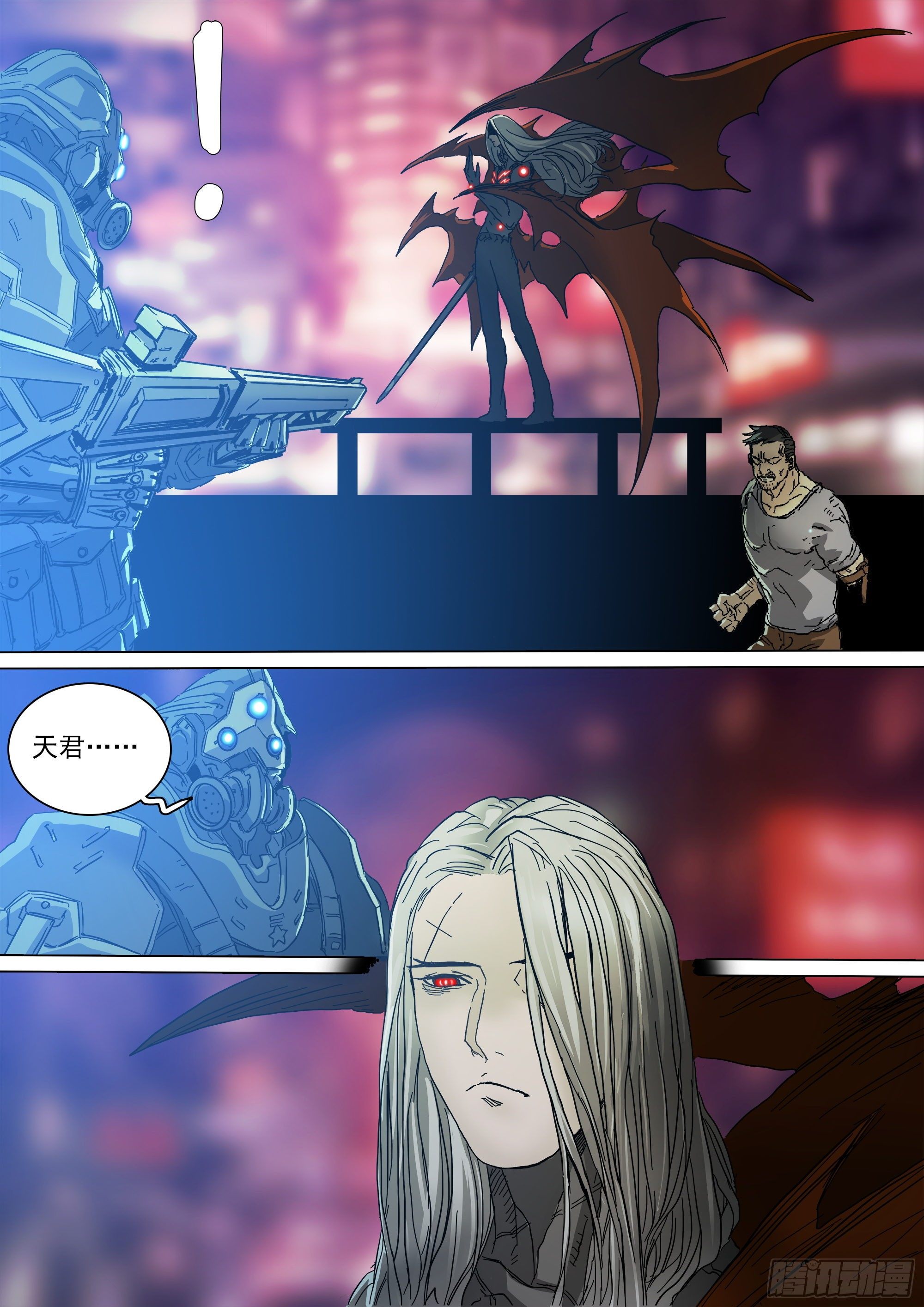 巴郡命运，系于三人之手24